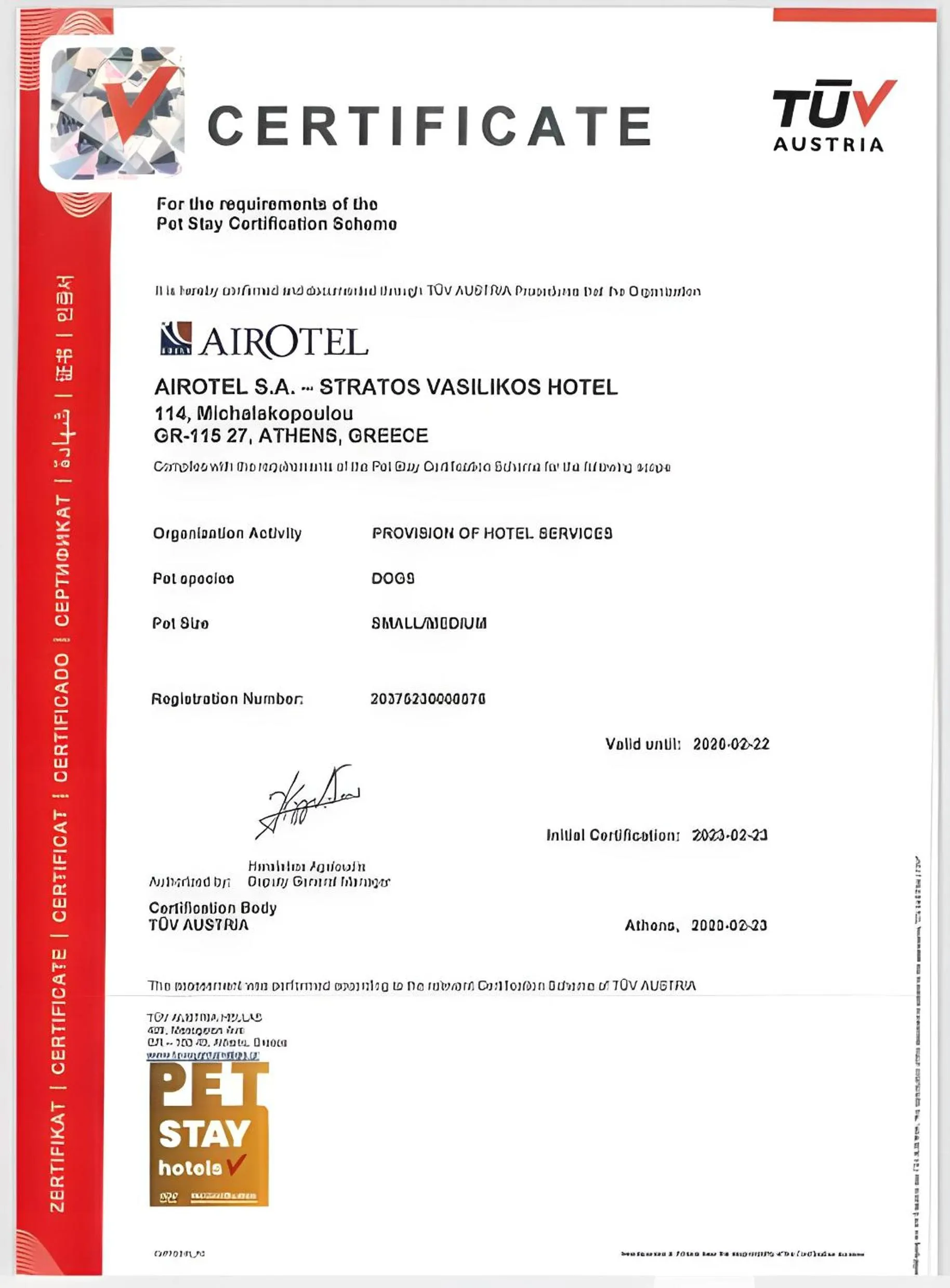 Certificate/Award in Airotel Stratos Vassilikos Hotel