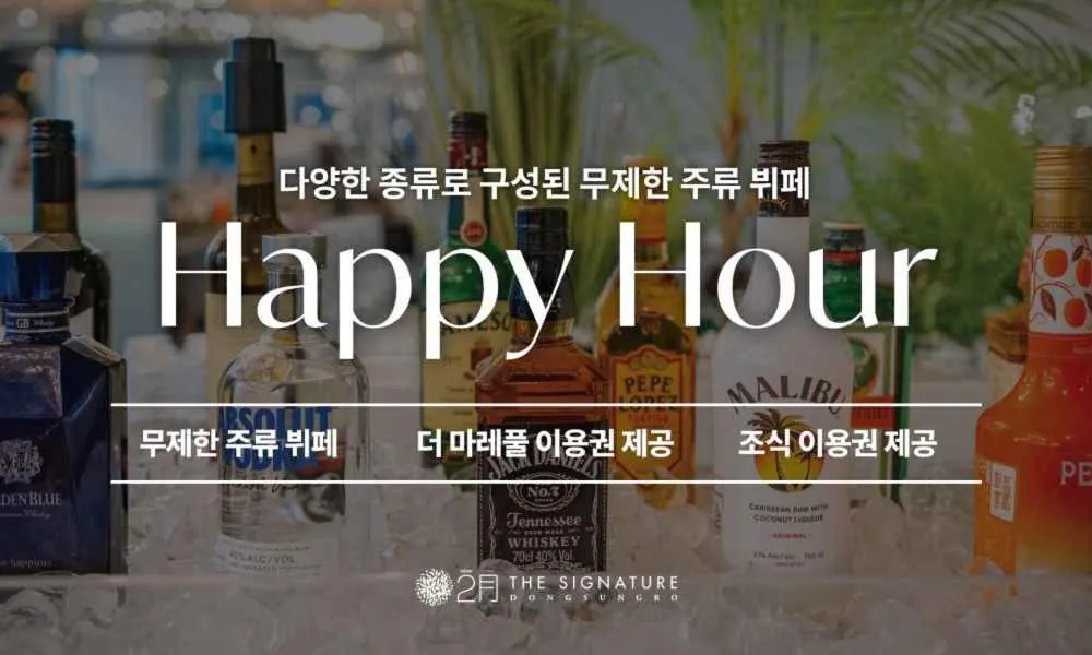 Daegu February Hotel Dongseongro