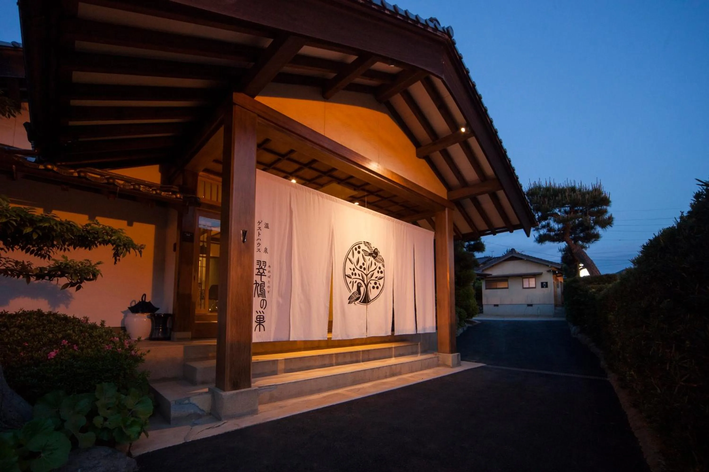 Facade/entrance in Onsen Guest House Aobato no Su