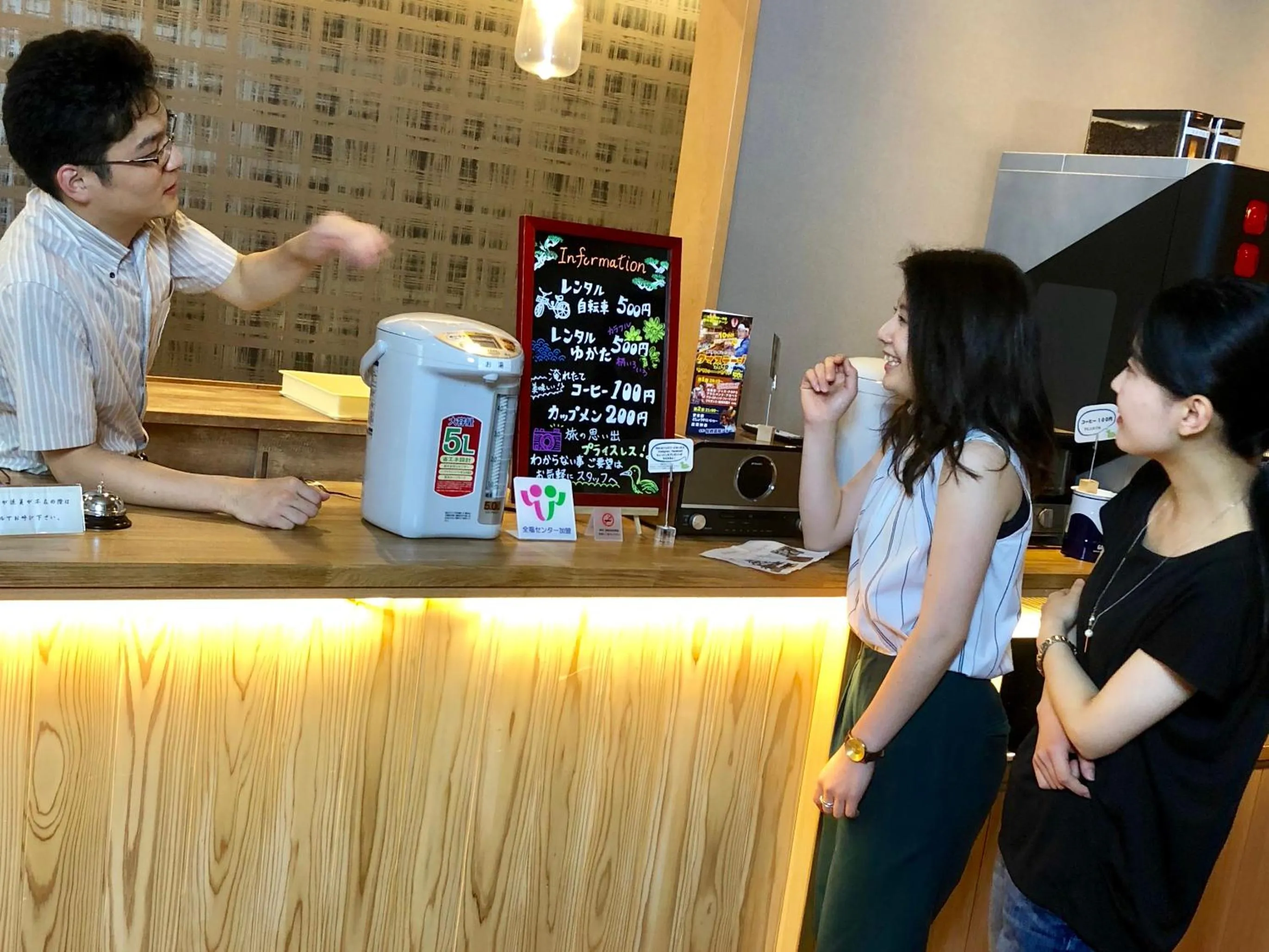 Onsen Guest House Aobato no Su