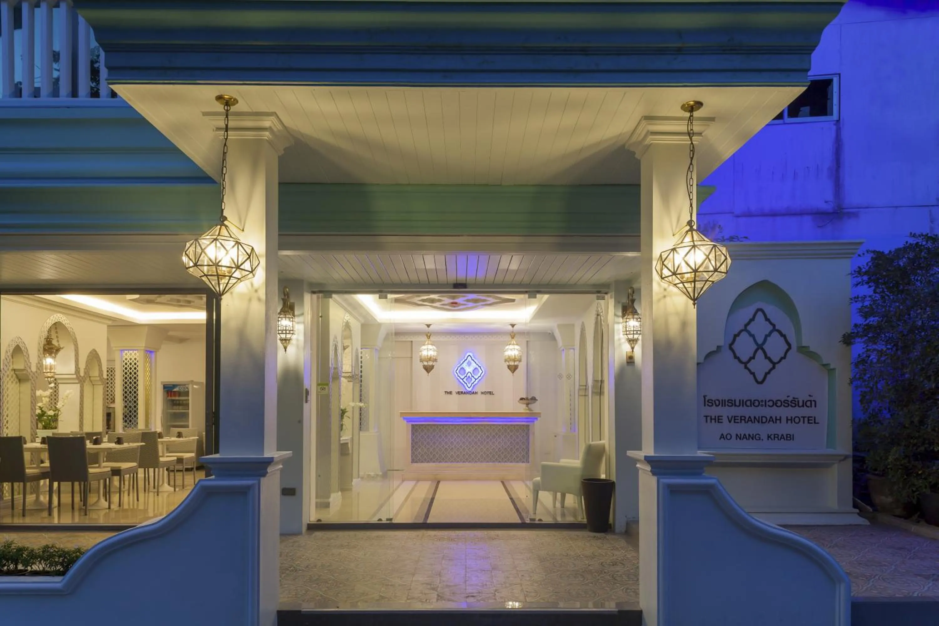 Facade/entrance in The Verandah - SHA Extra Plus