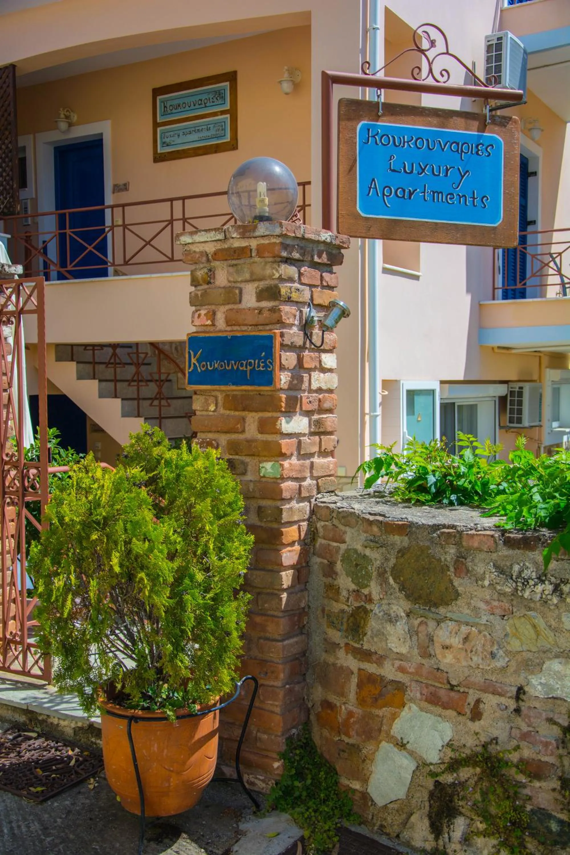 Koukounaries Apartments Limni