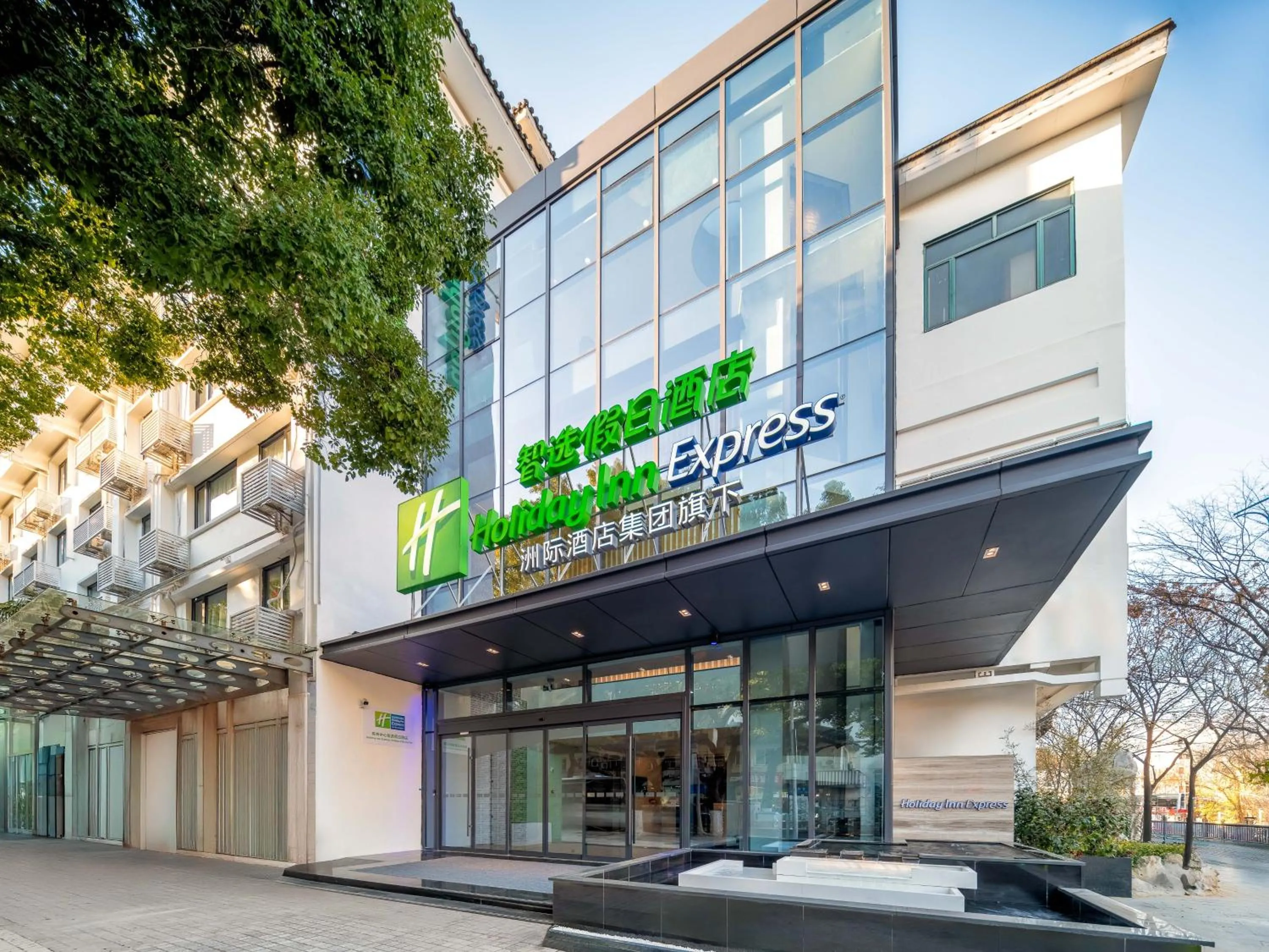 Property building in Holiday Inn Express Suzhou City Center by IHG