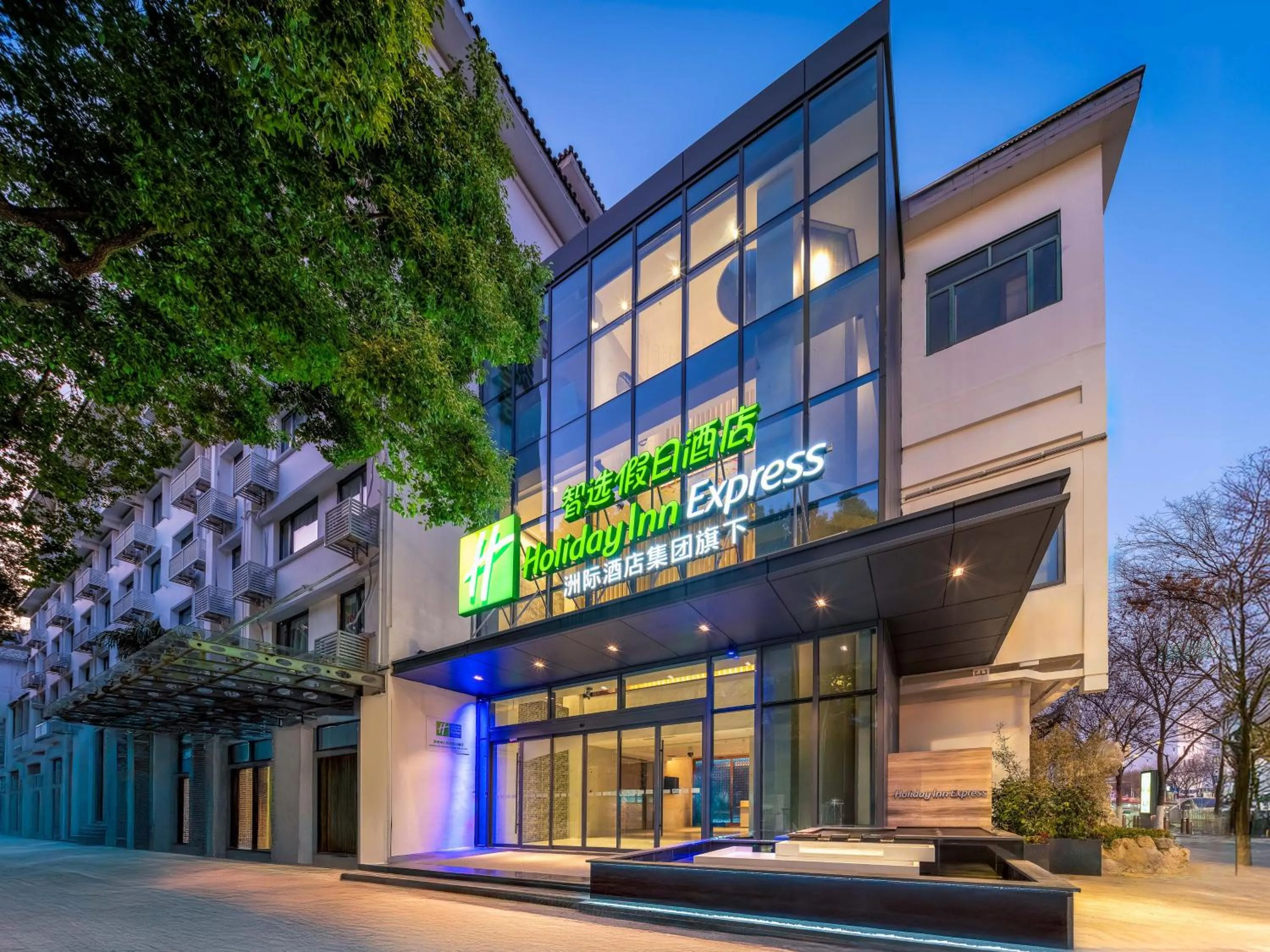 Property building in Holiday Inn Express Suzhou City Center by IHG