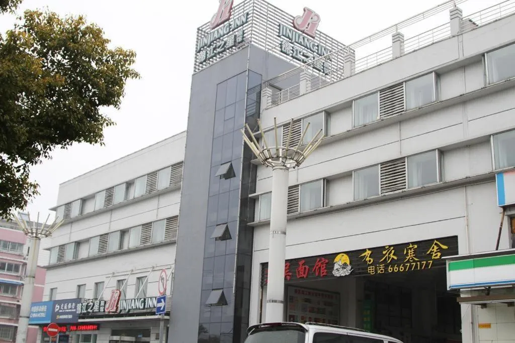 Property Building in Jinjiang Inn Suzhou New District Tayuan Rd.