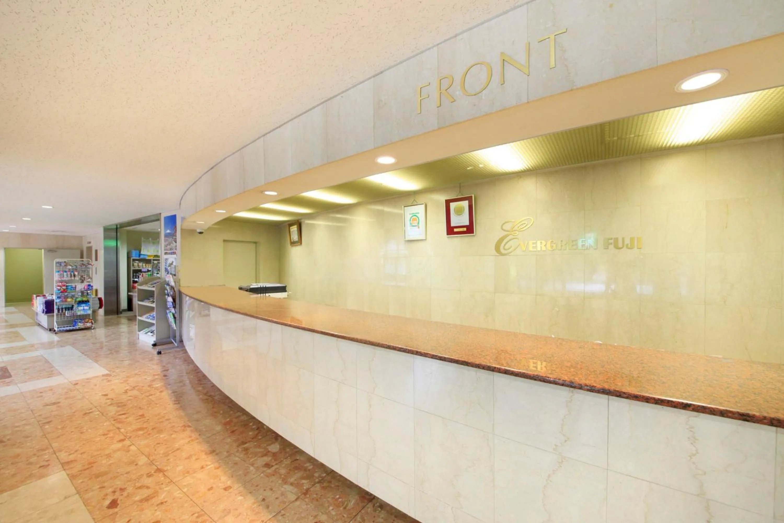 Lobby or reception in Evergreen-Fuji