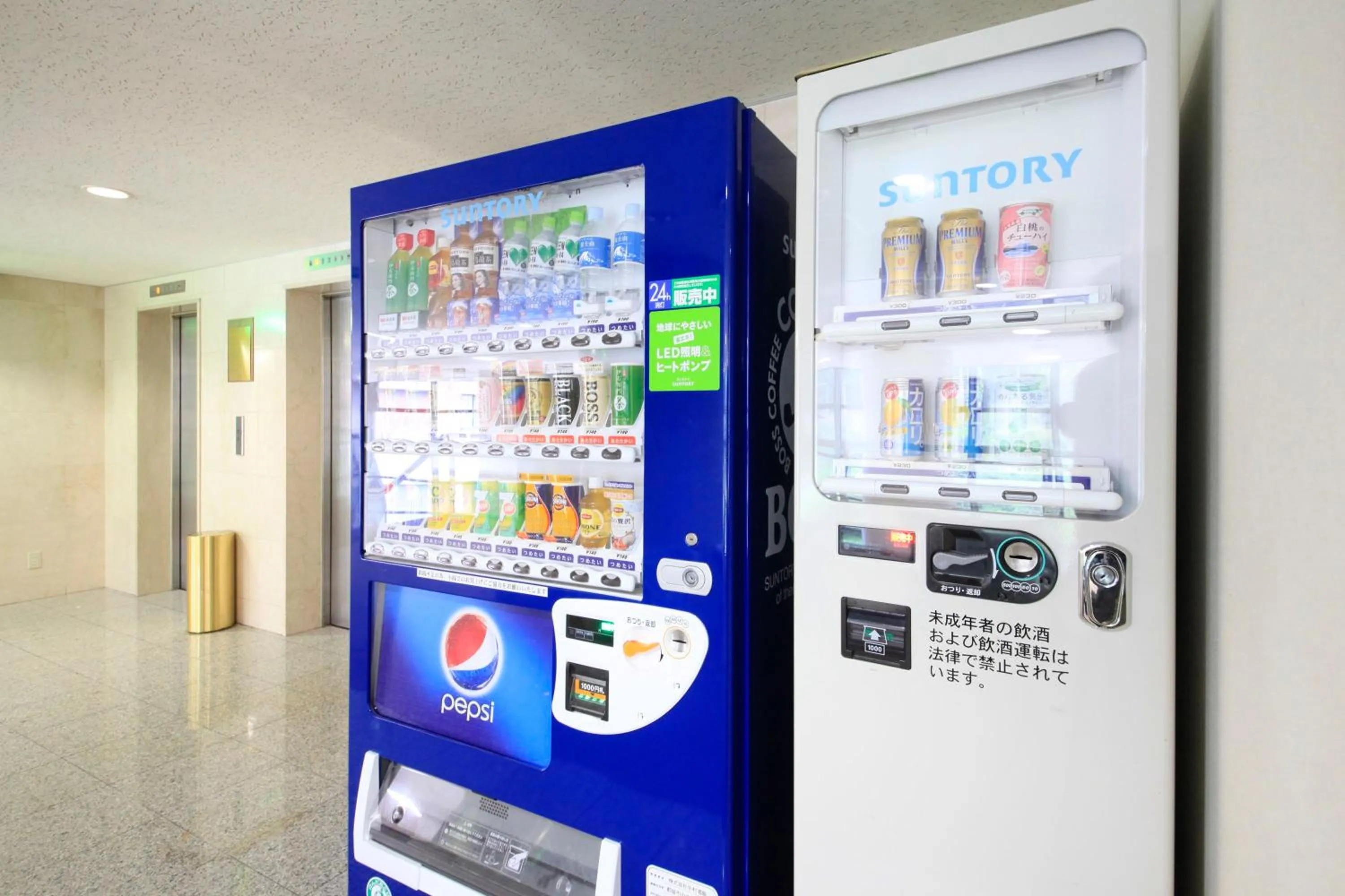 vending machine in Evergreen-Fuji