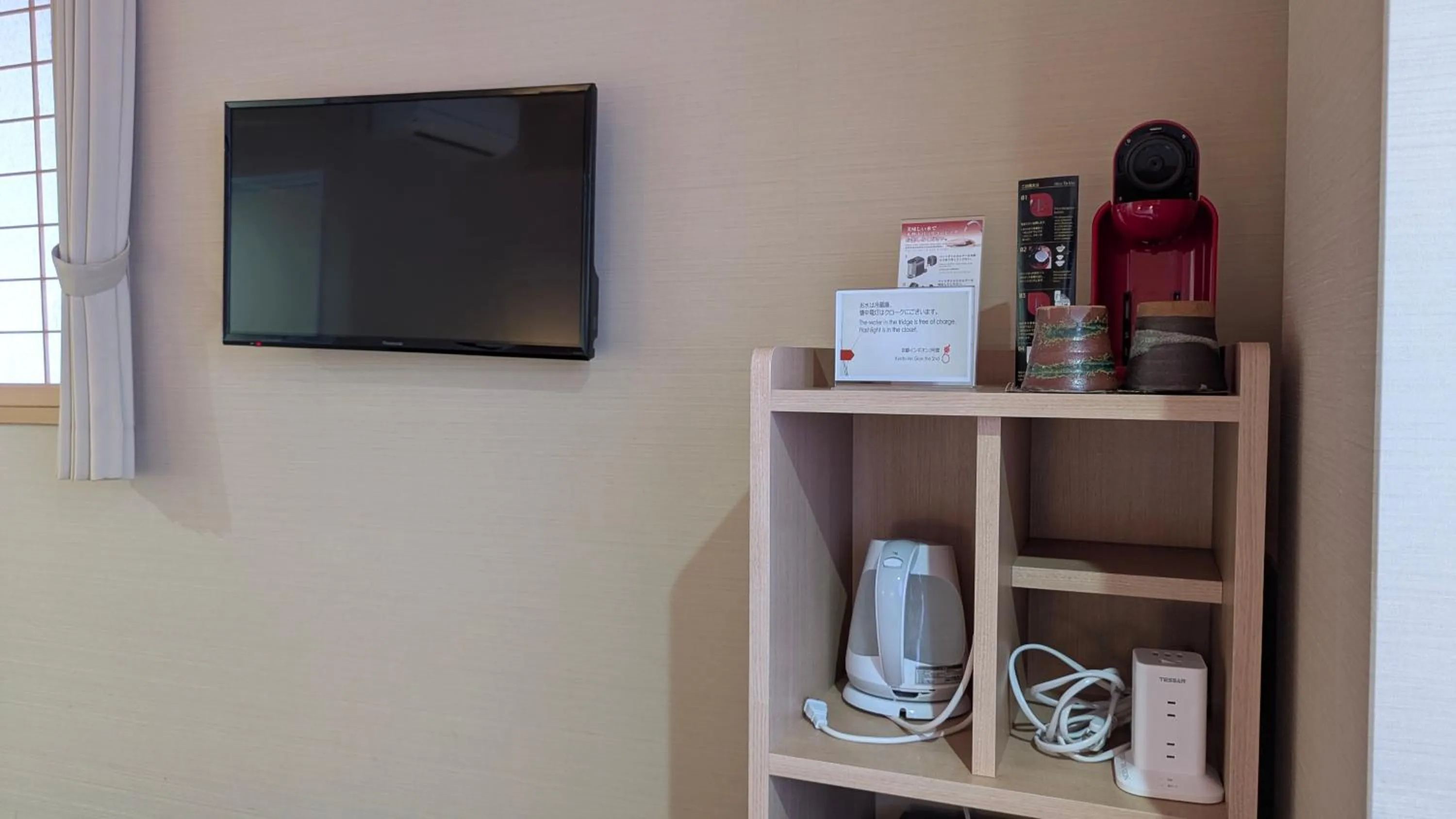 Coffee/tea facilities in Kyoto Inn Gion