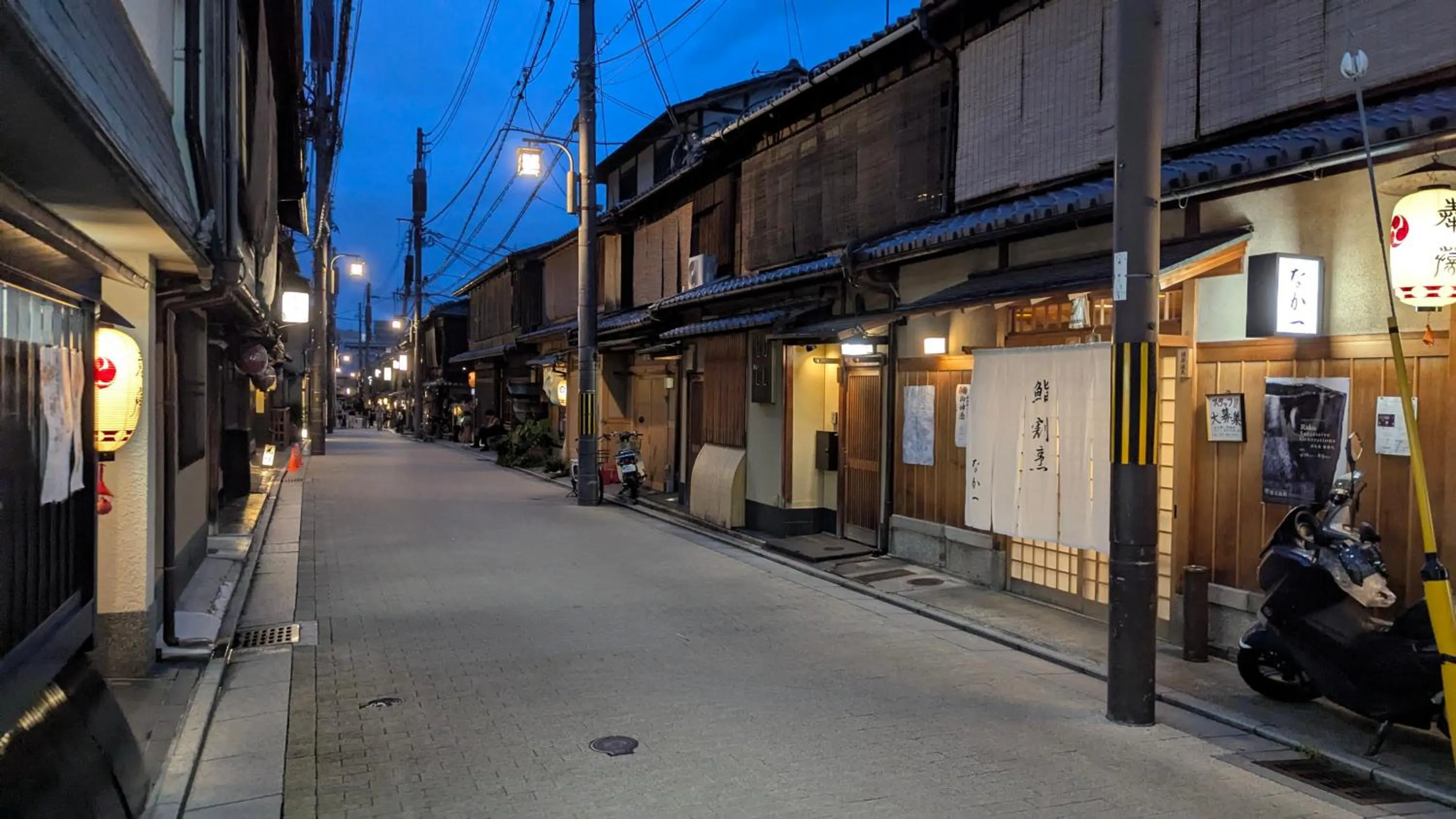 Off site in Kyoto Inn Gion