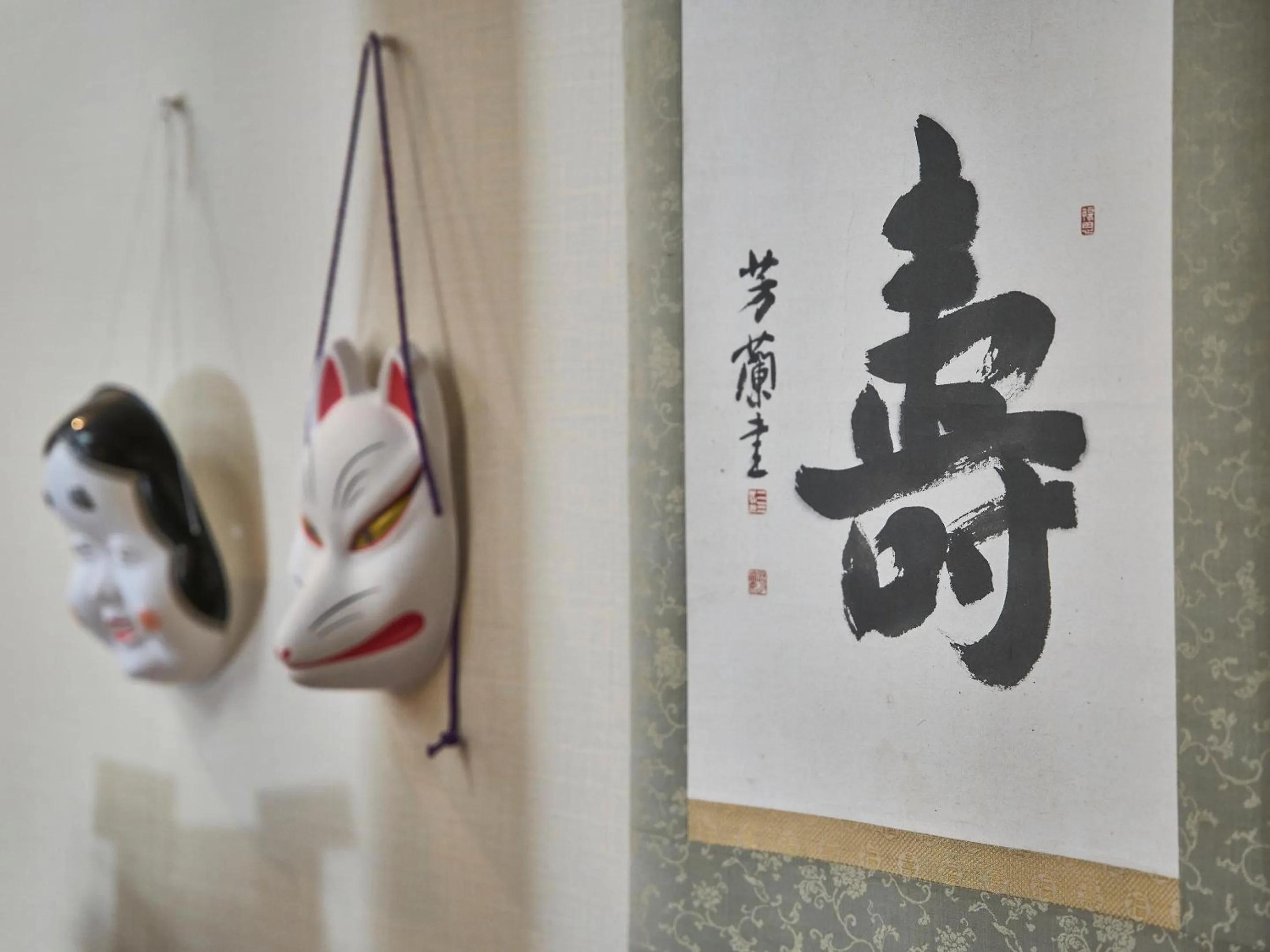 Decorative detail in Kyoto Inn Gion