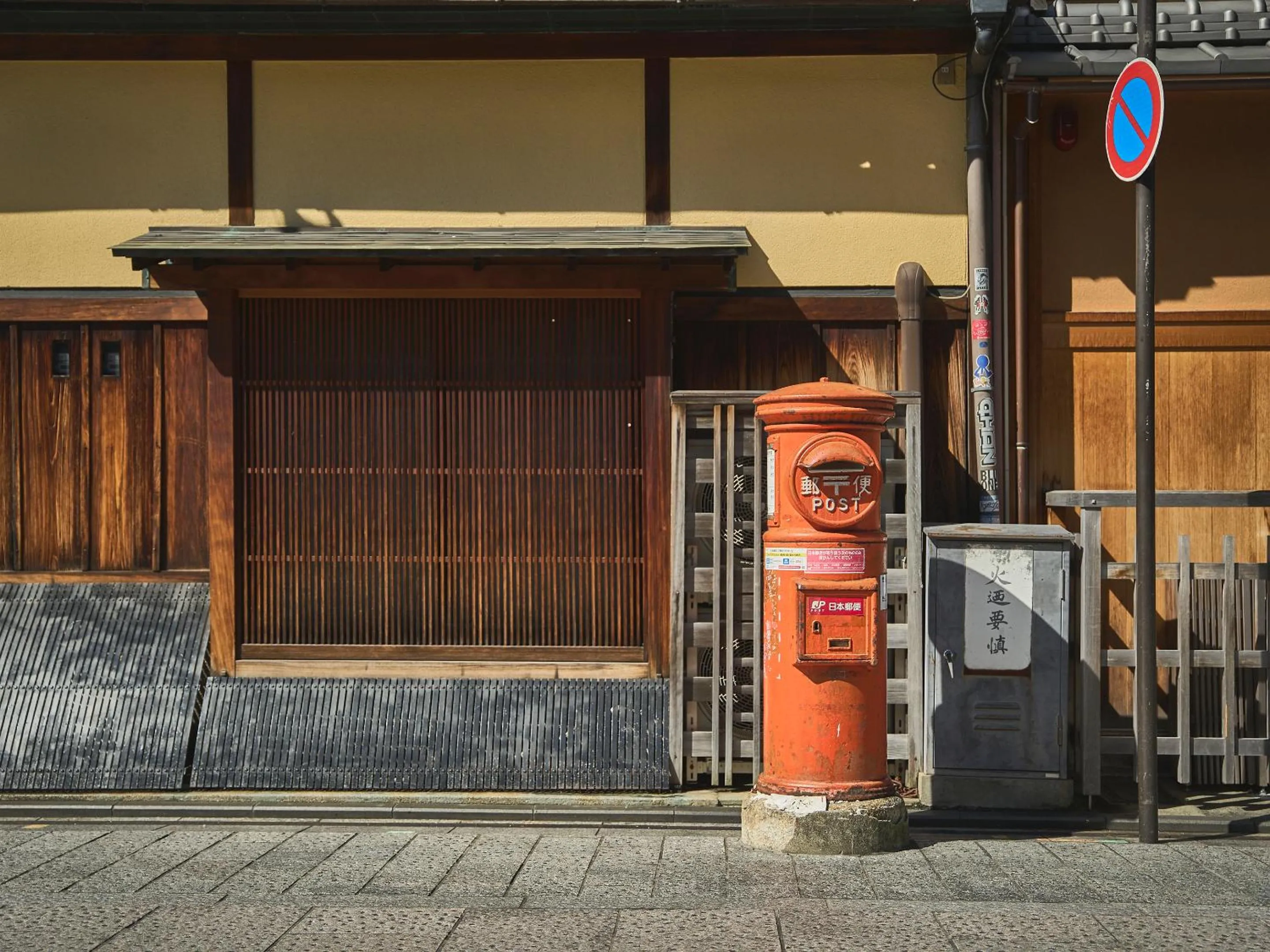 Nearby landmark in Kyoto Inn Gion