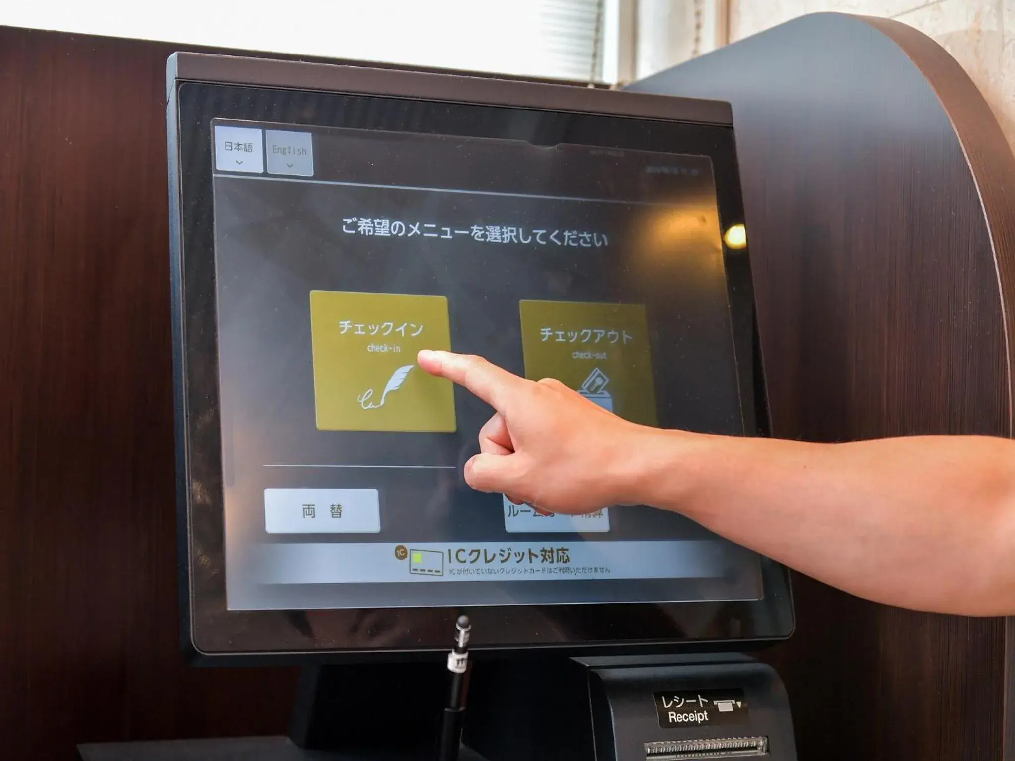 Lobby or reception in Sanco Inn Kuwana Ekimae Lobby or reception in Sanco Inn Kuwana Ekimae