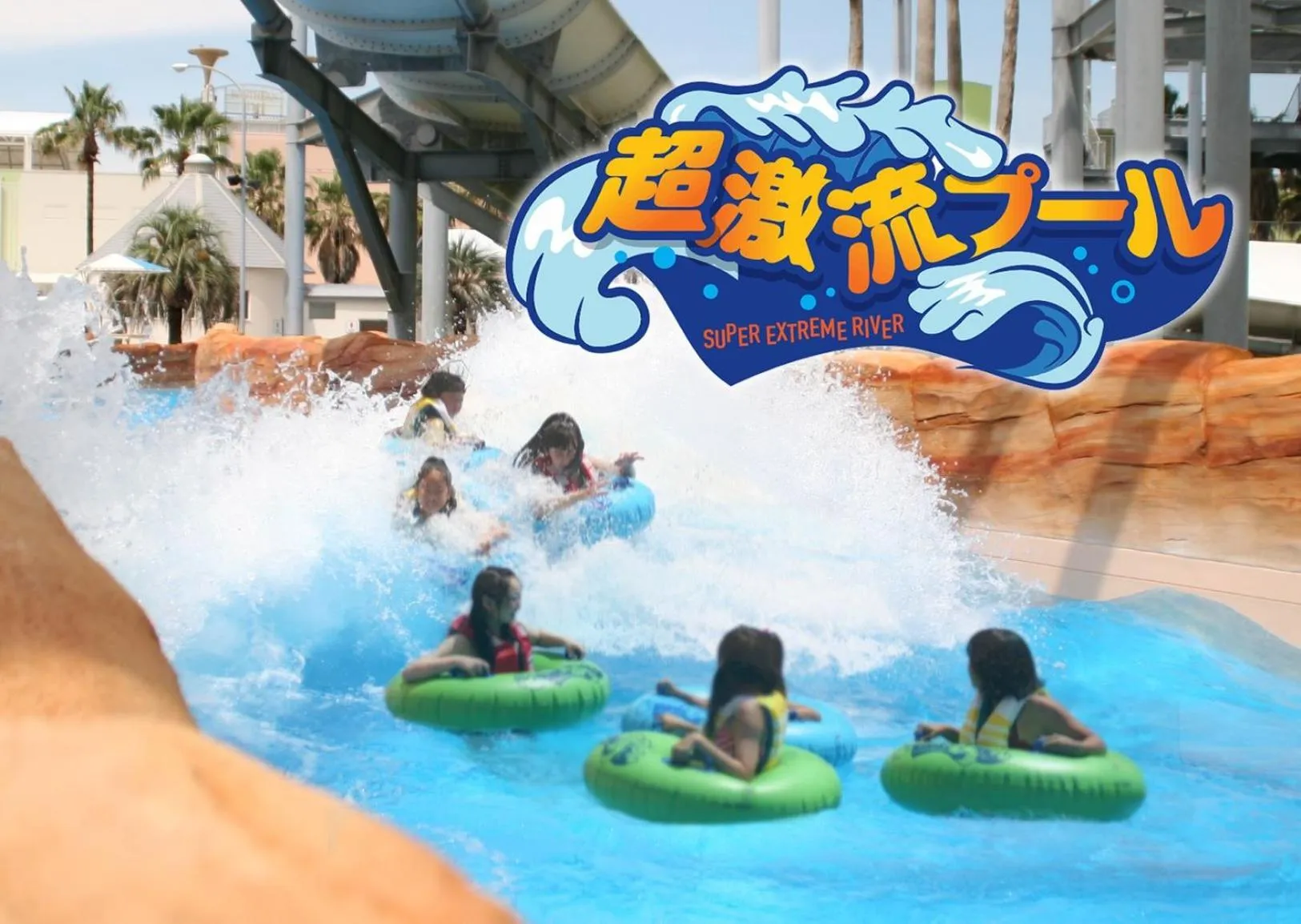 Swimming pool in Sanco Inn Kuwana Ekimae