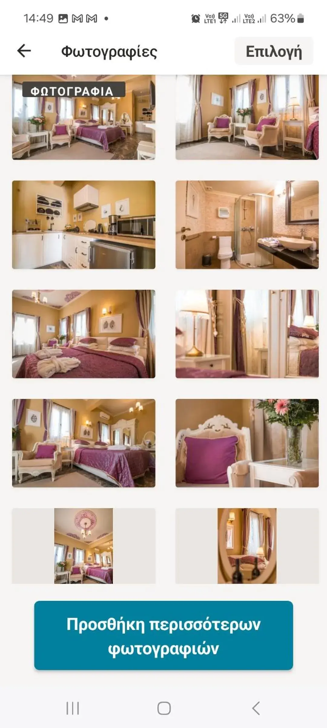 Standard Studio in Symi Nautilus Luxury Suites Standard Studio in Symi Nautilus Luxury Suites