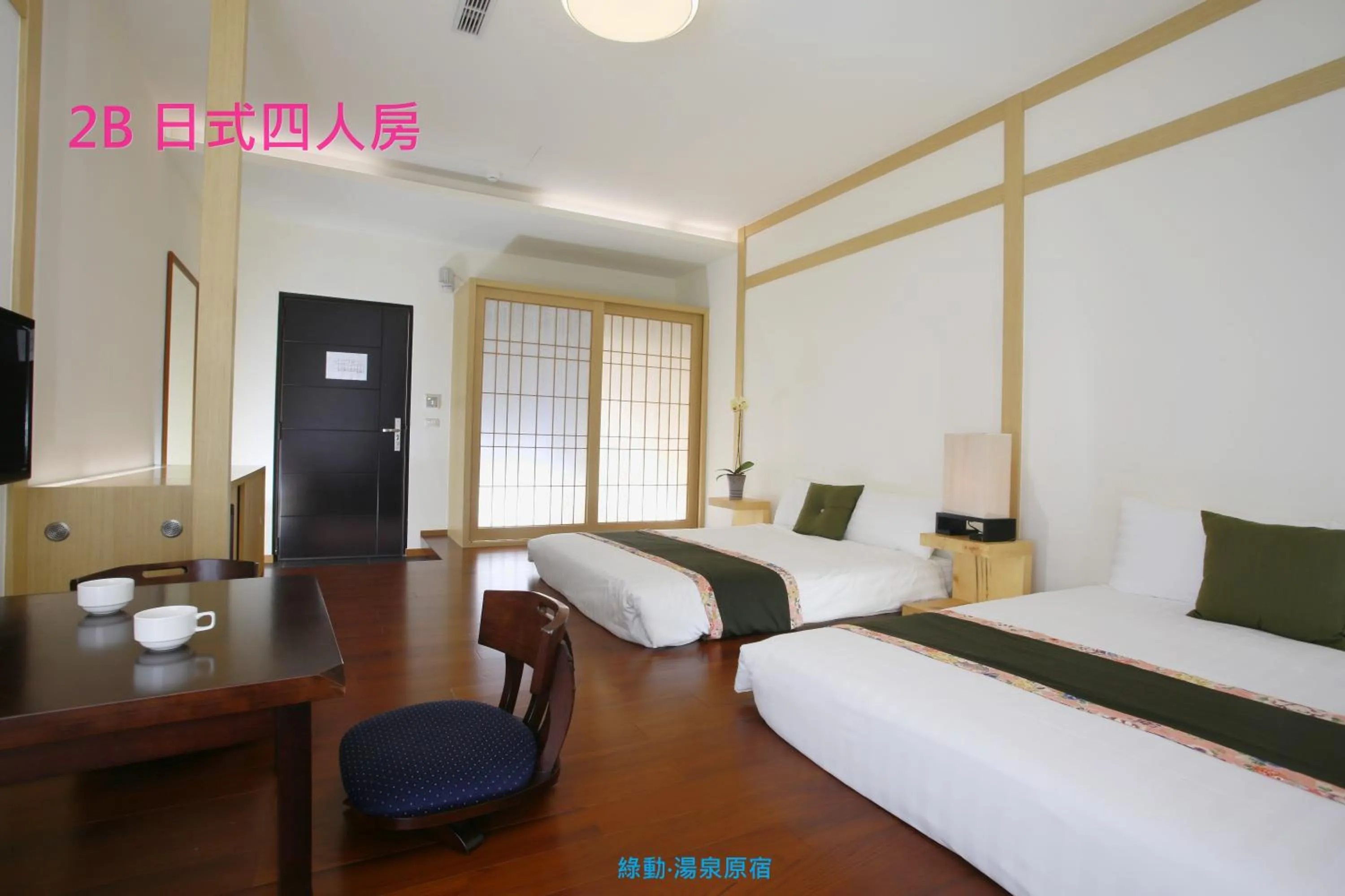 Bedroom, Bed in Green Life Spa Hot Spring Hotel