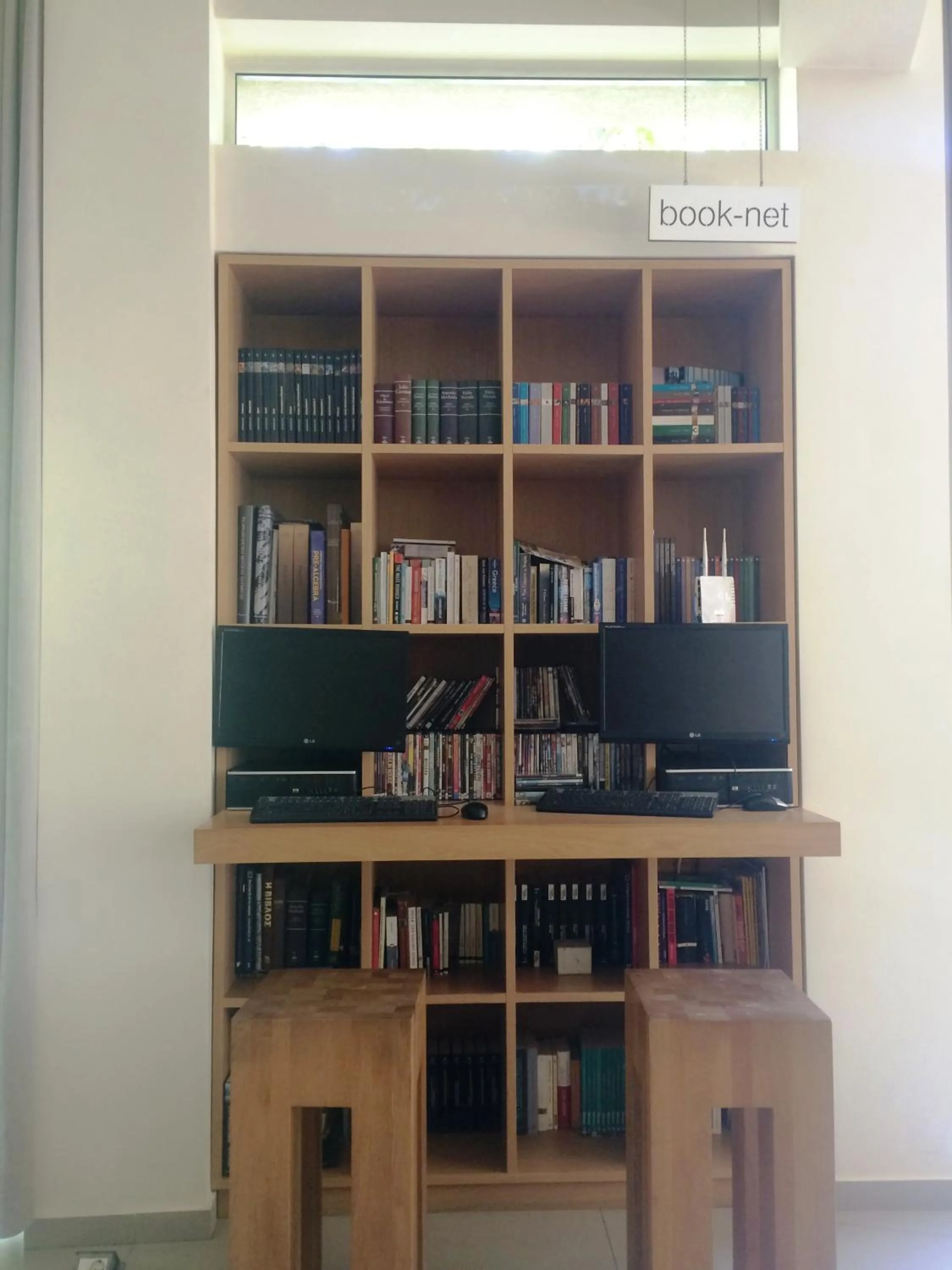 Library in Coco-Mat Hotel Nafsika