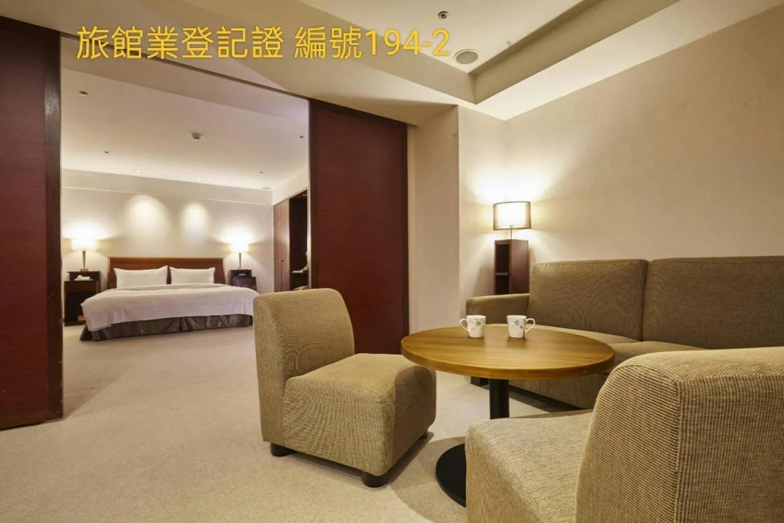 Bed in Family Hotel Taipei