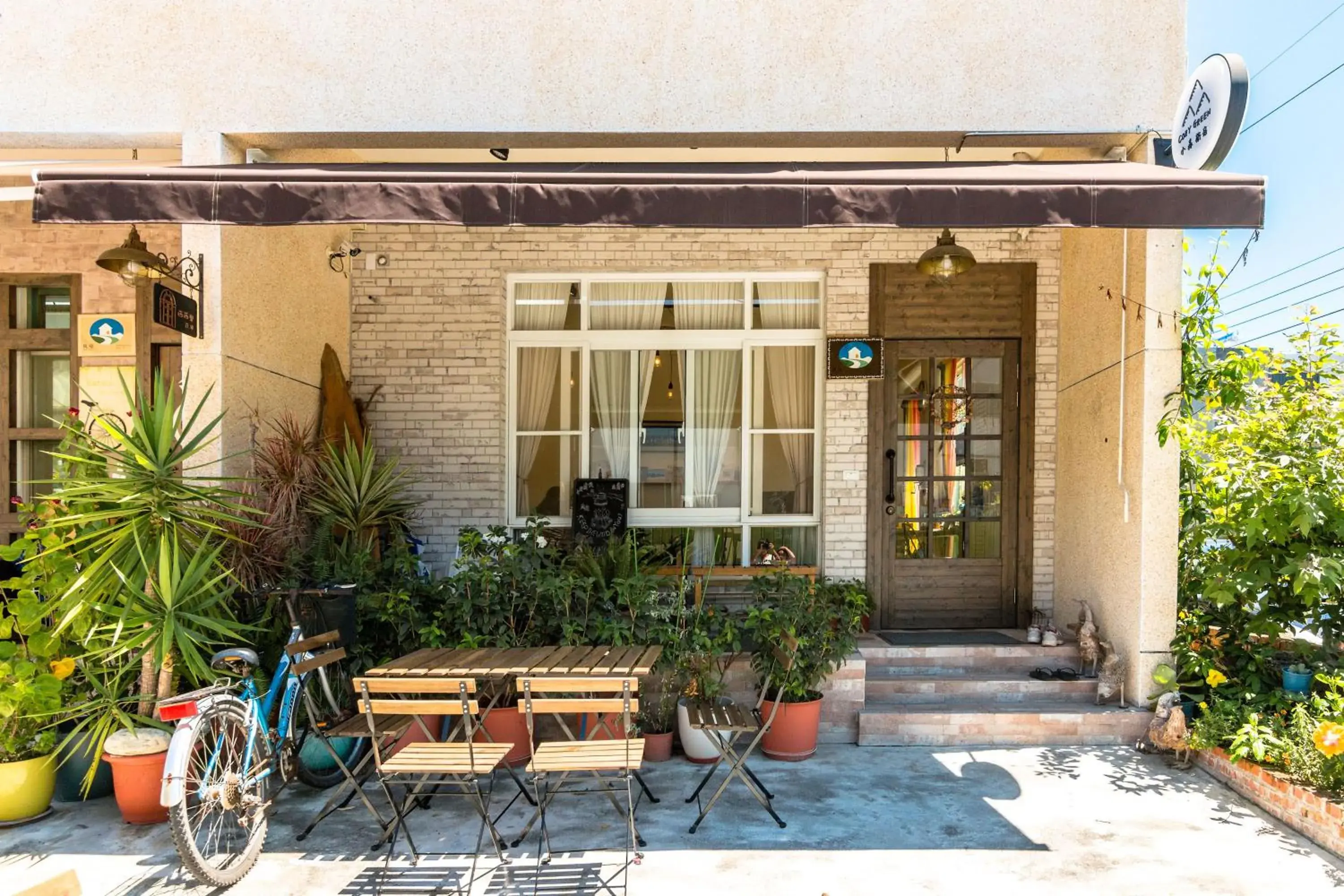 Cozy Green Guesthouse Cozy Green Guesthouse