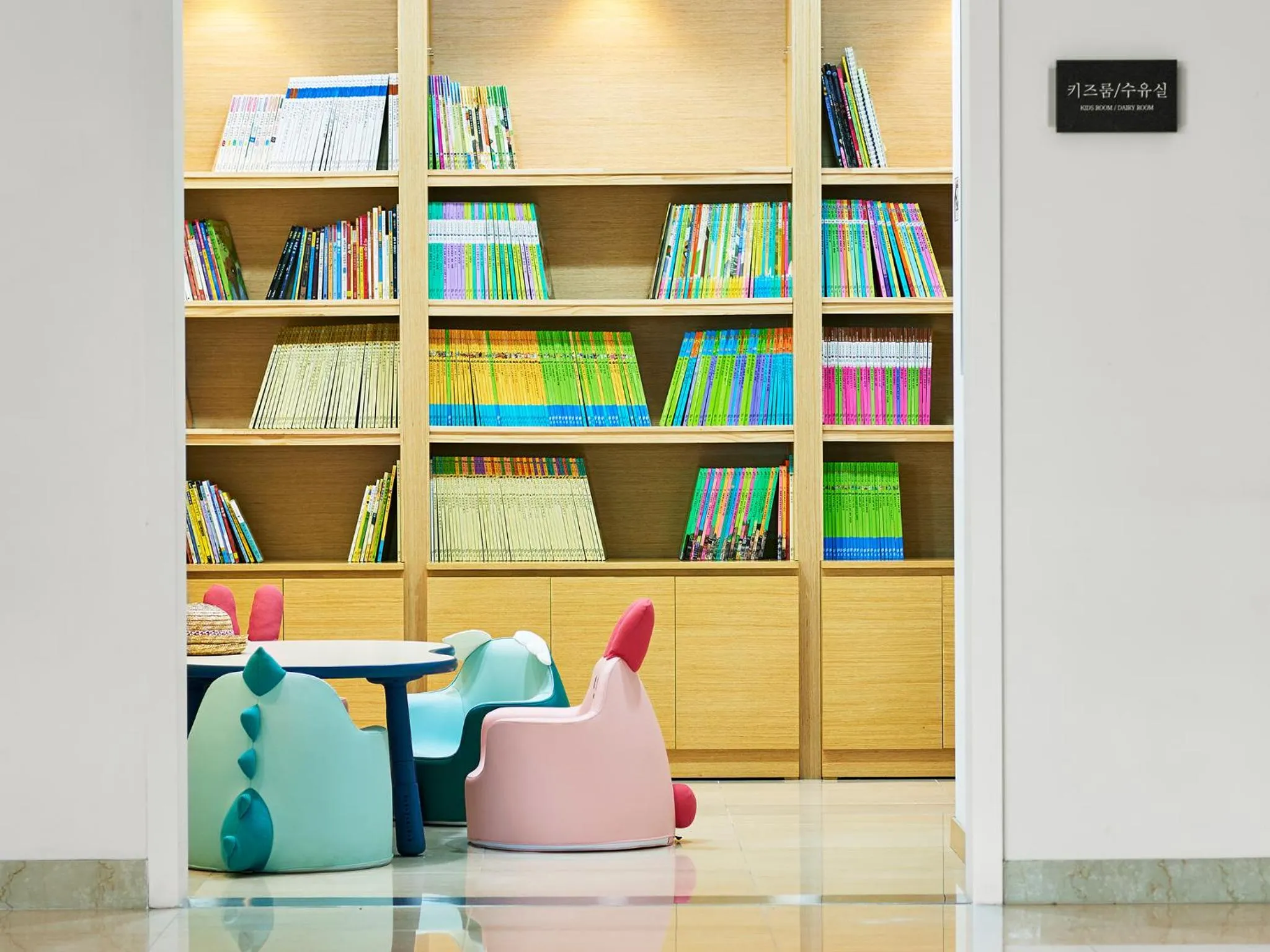 Kids's club in The Suites Hotel Jeju