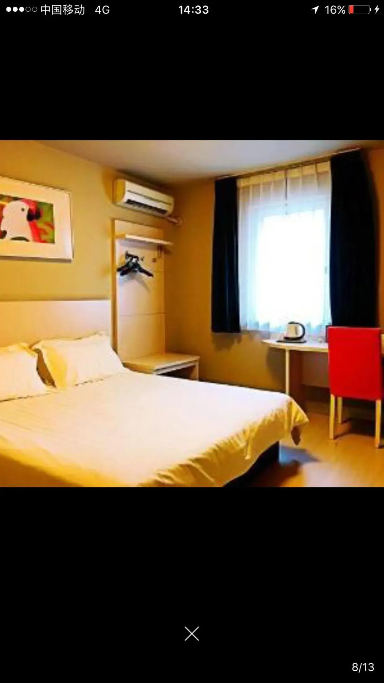 Jinjiang Inn - Beijing Jiuxianqiao Jinjiang Inn - Beijing Jiuxianqiao