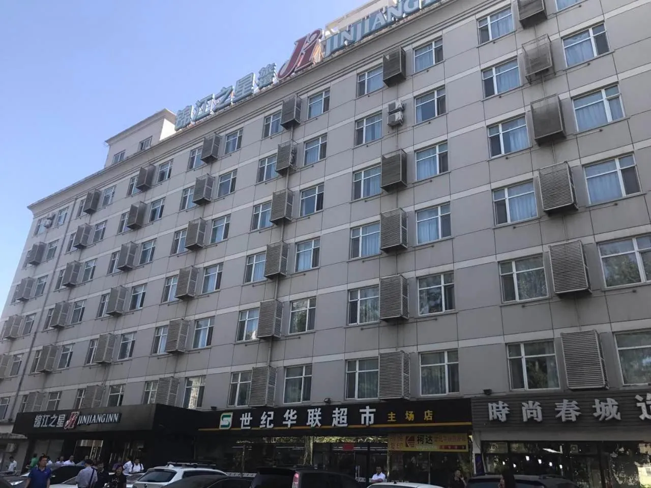 Property building in Jinjiang Inn - Beijing Olympic Village Datun Road