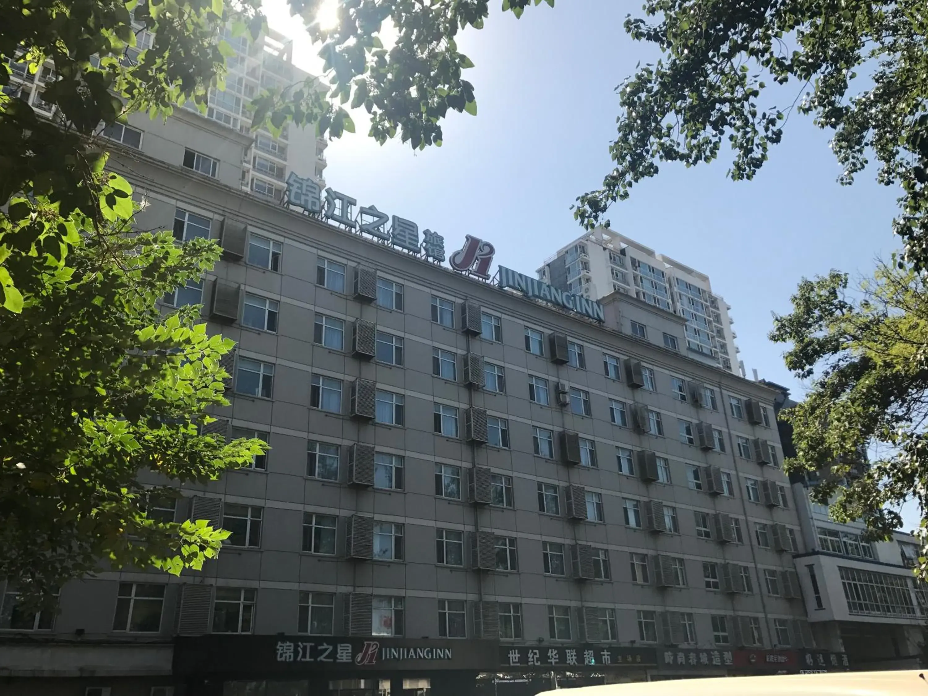 Bird's eye view in Jinjiang Inn - Beijing Olympic Village Datun Road Bird's eye view in Jinjiang Inn - Beijing Olympic Village Datun Road