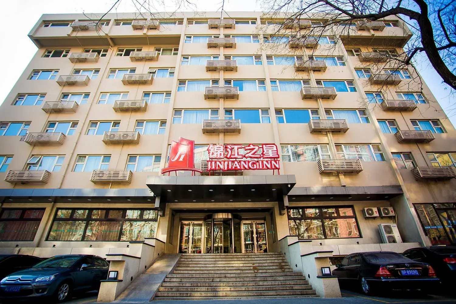 Property Building in Jinjiang Inn - Beijing Guangqumen Property Building in Jinjiang Inn - Beijing Guangqumen