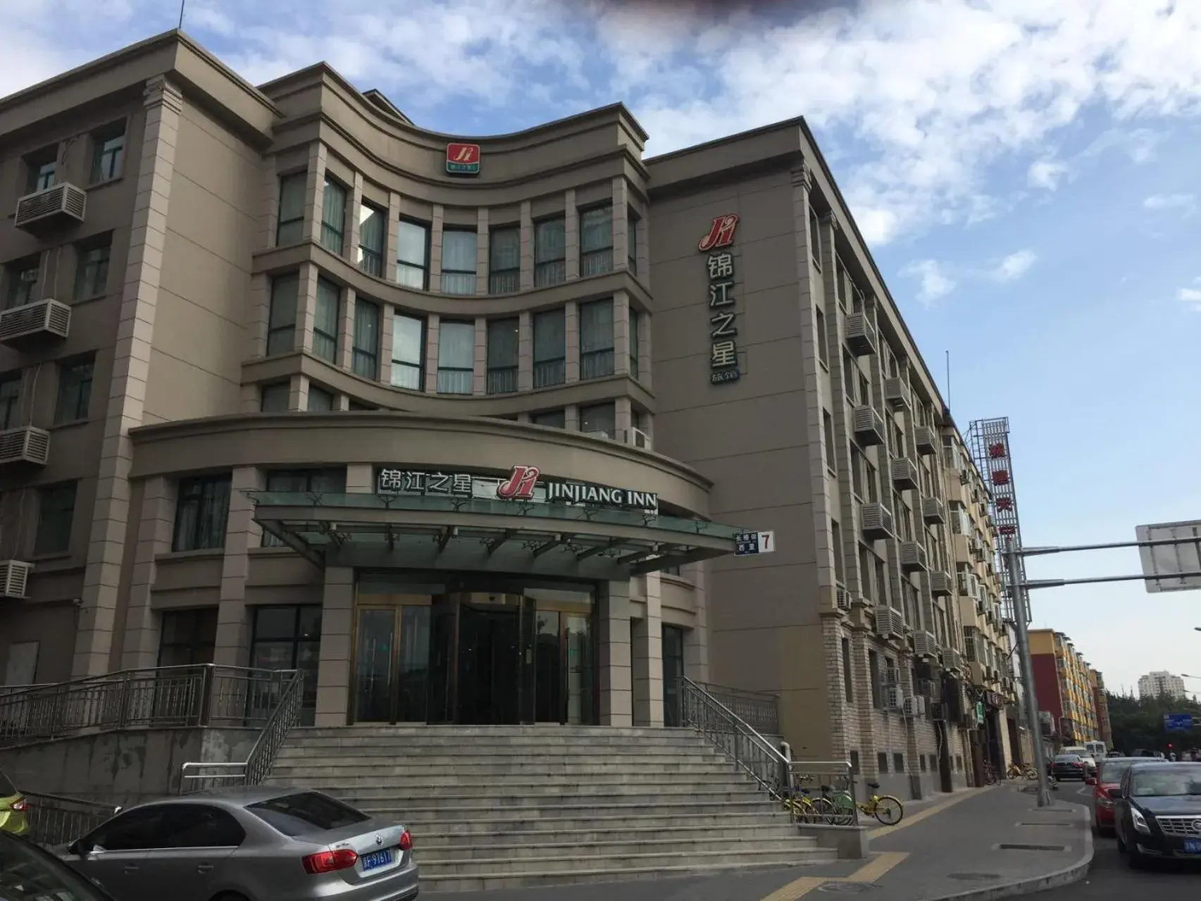 Street view in Jinjiang Inn - Beijing Changchun Street Street view in Jinjiang Inn - Beijing Changchun Street