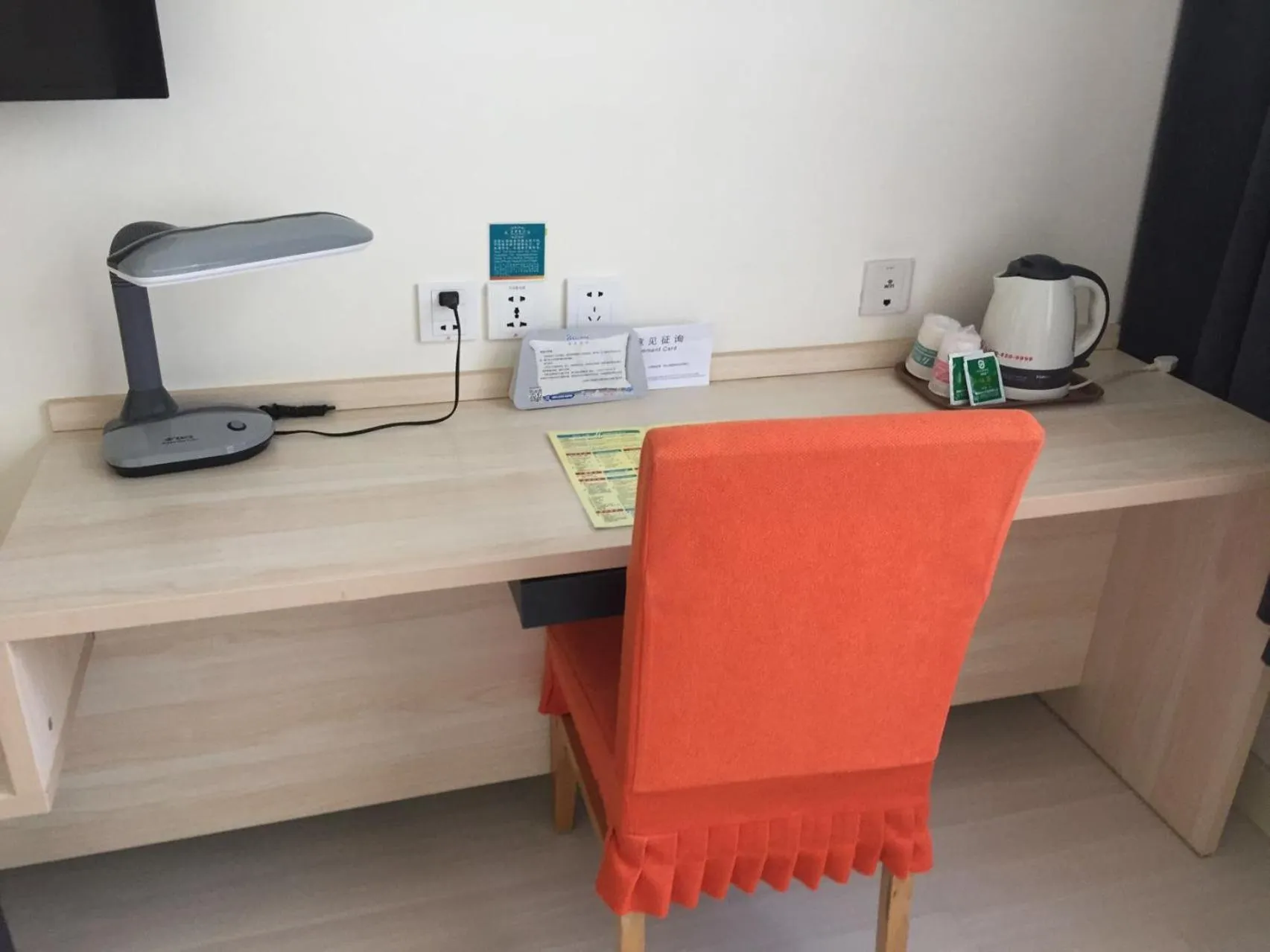 Decorative detail in Jinjiang Inn - Beijing Changchun Street