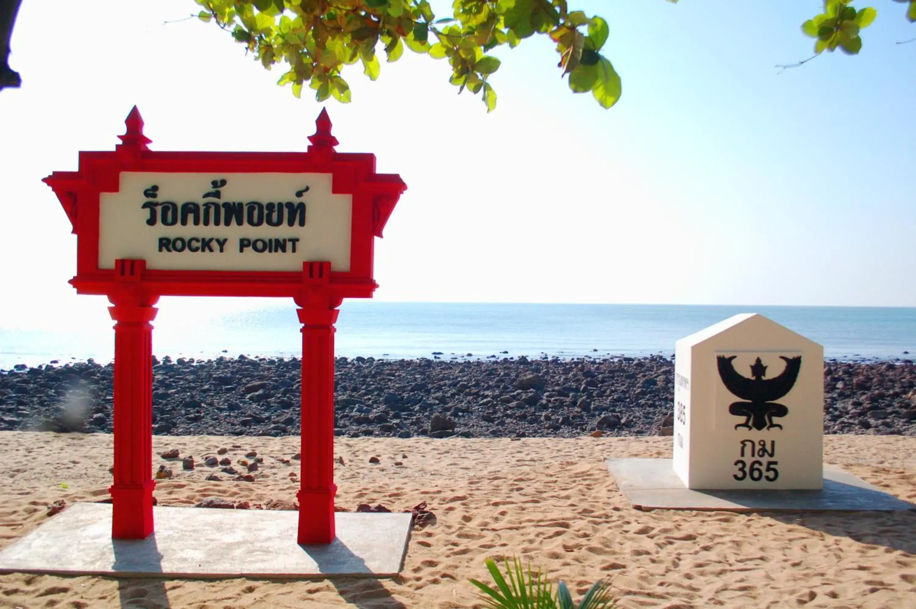 Sea view in Rocky Point Resort Sea view in Rocky Point Resort