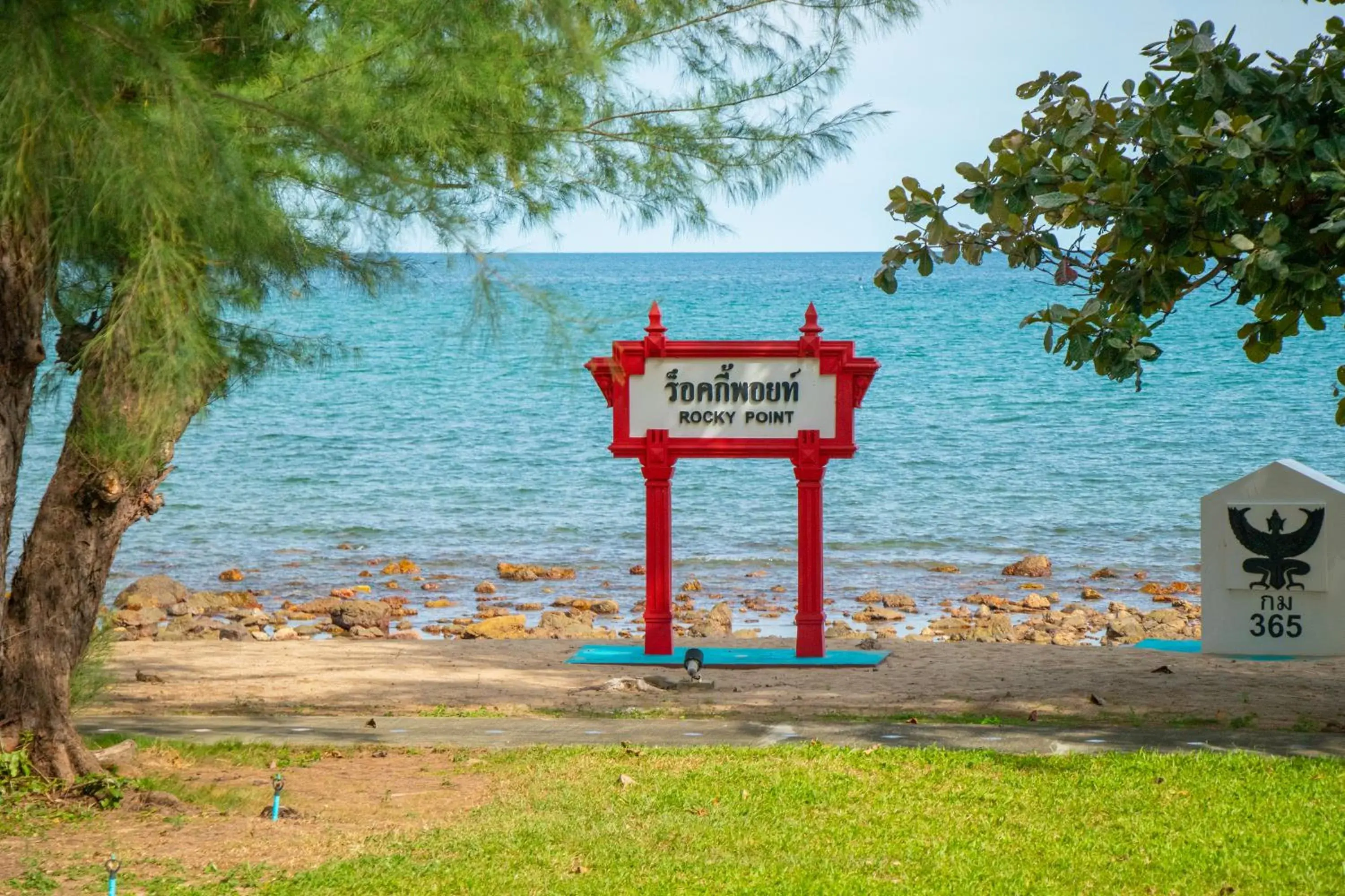 Sea view in Rocky Point Resort Sea view in Rocky Point Resort