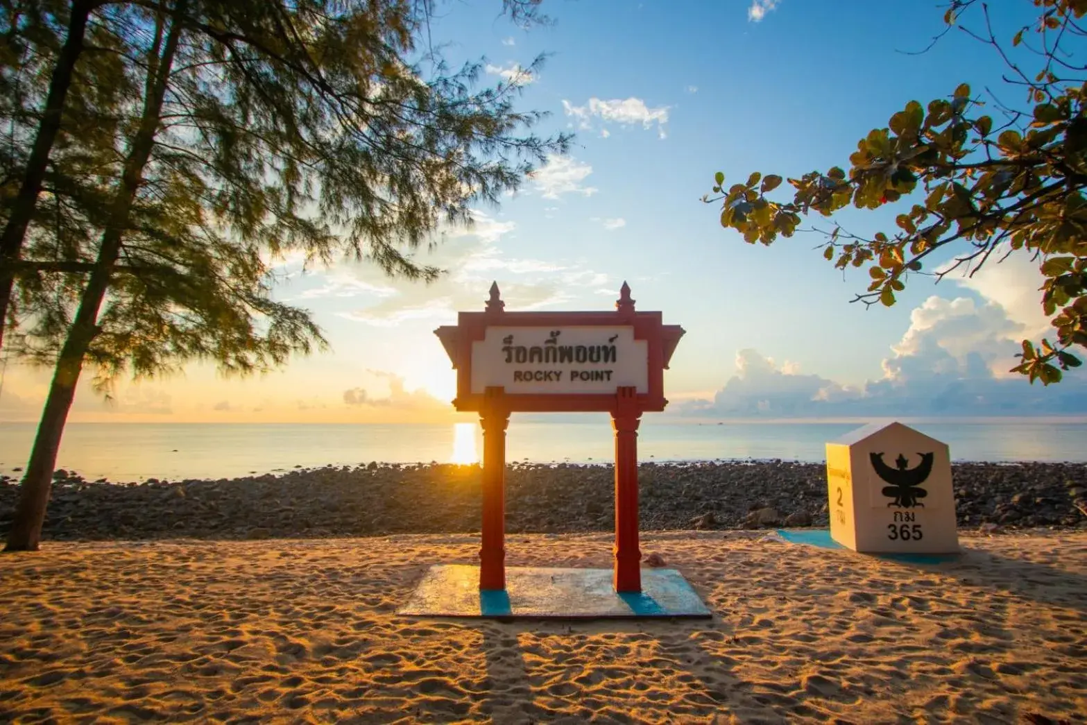 Sea view in Rocky Point Resort Sea view in Rocky Point Resort