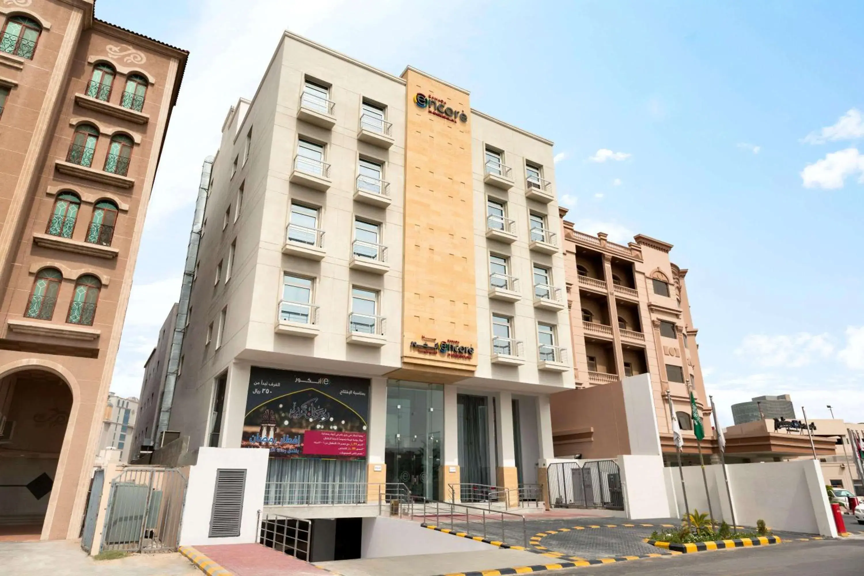 Property building in Ramada Encore Al Khobar Olaya Property building in Ramada Encore Al Khobar Olaya