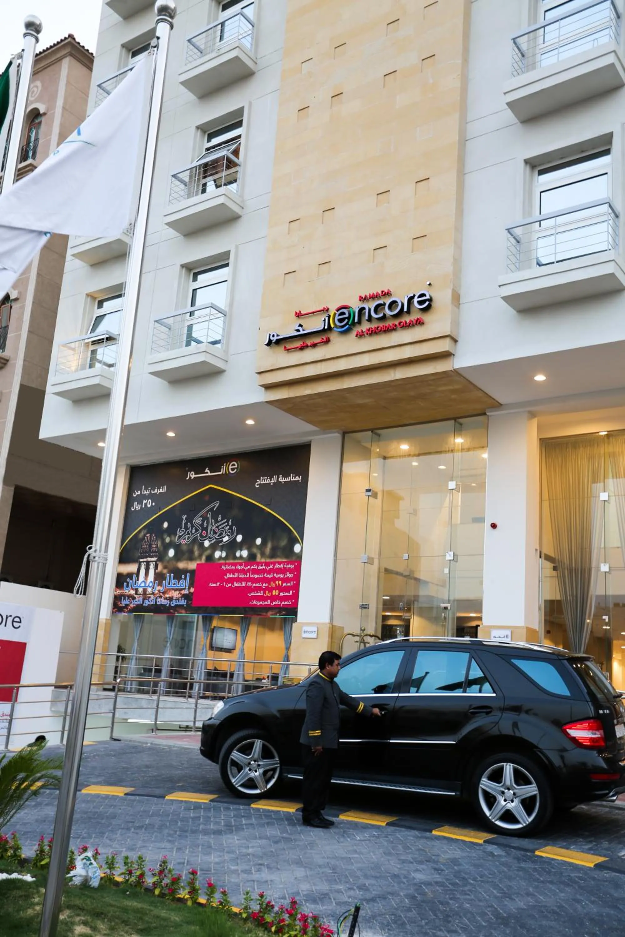 Location in Ramada Encore Al Khobar Olaya