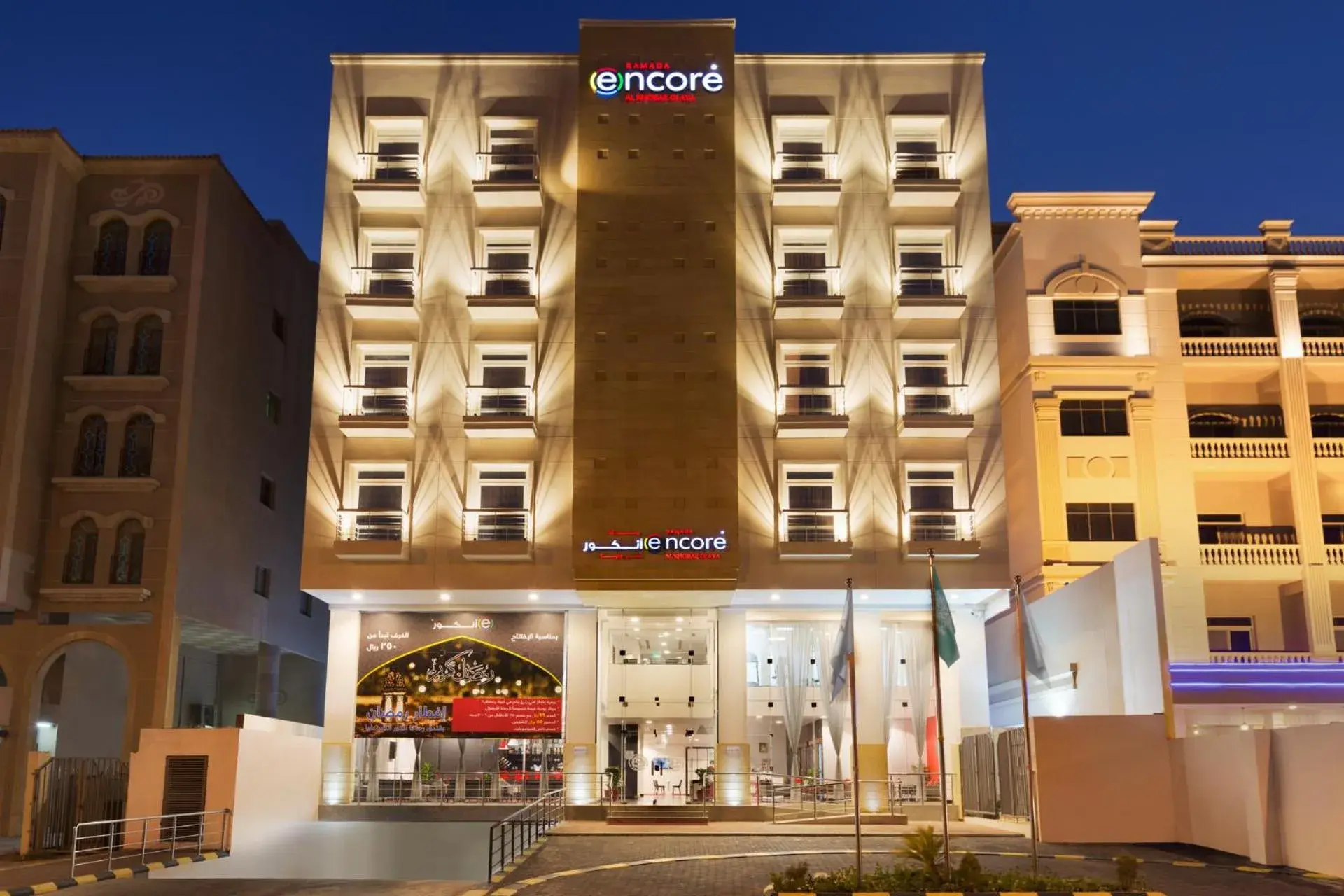 Property building in Ramada Encore Al Khobar Olaya Property building in Ramada Encore Al Khobar Olaya