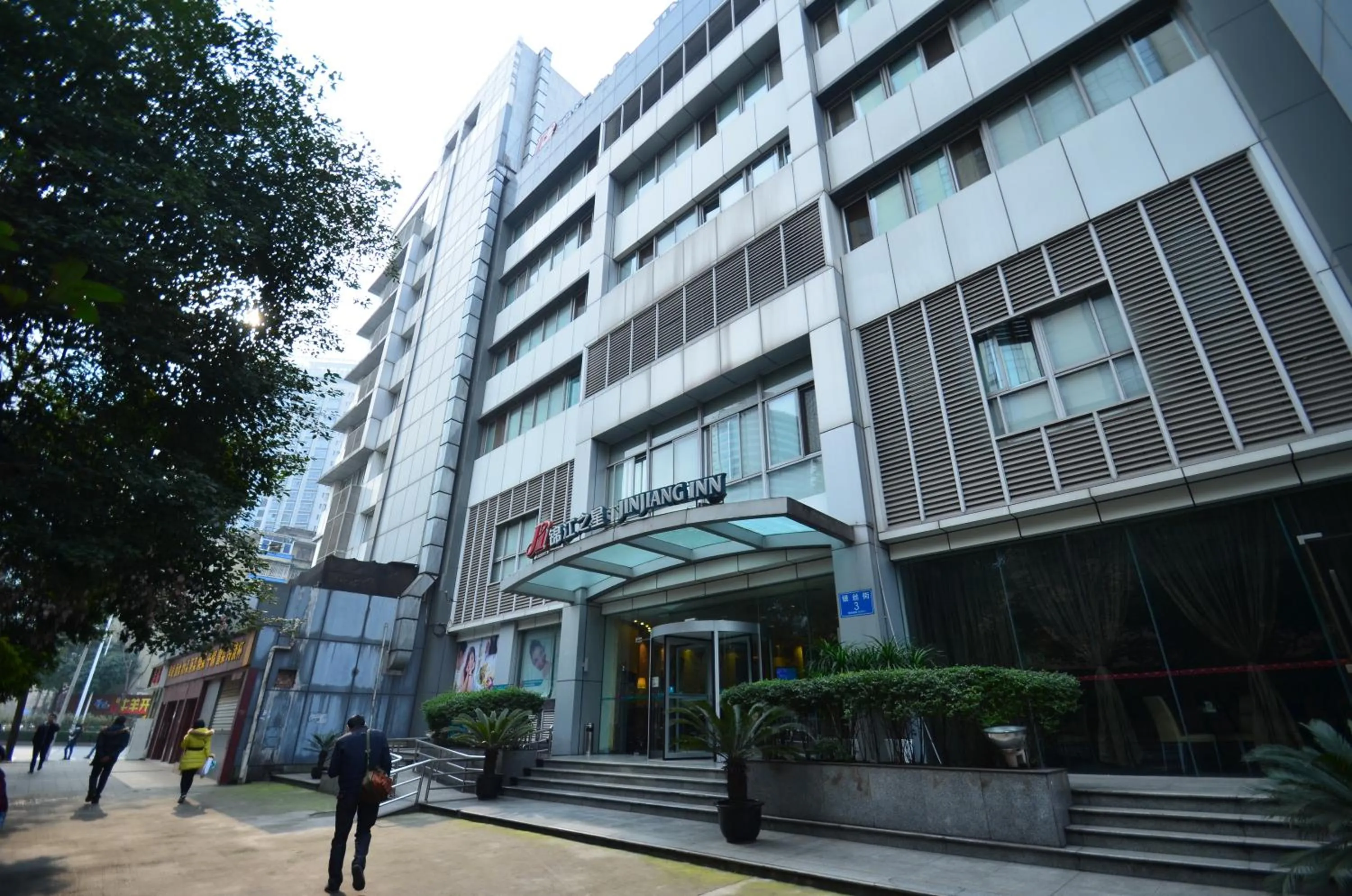 Off site in Jinjiang Inn - Chengdu Wenshufang