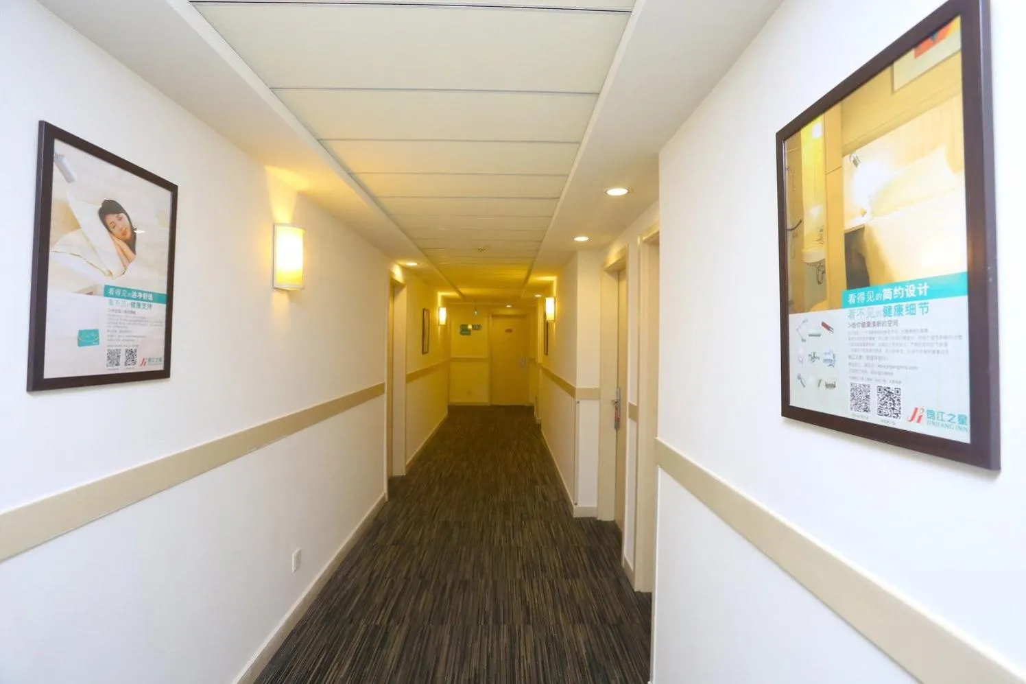 Decorative detail in Jinjiang Inn - Chengdu Wenshufang