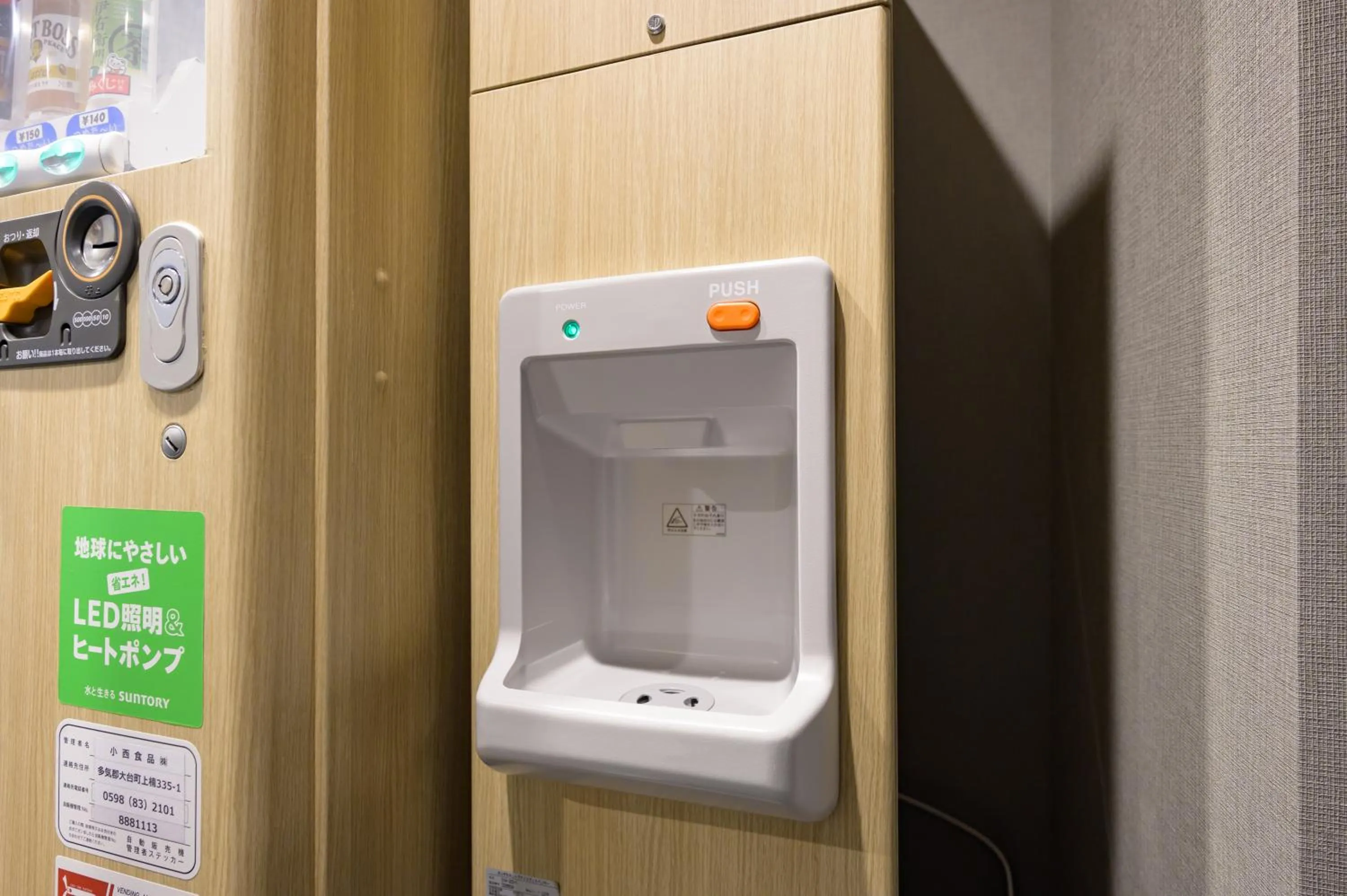 Photo of the whole room in Sanco Inn Iseshi-Ekimae Shikinoyu