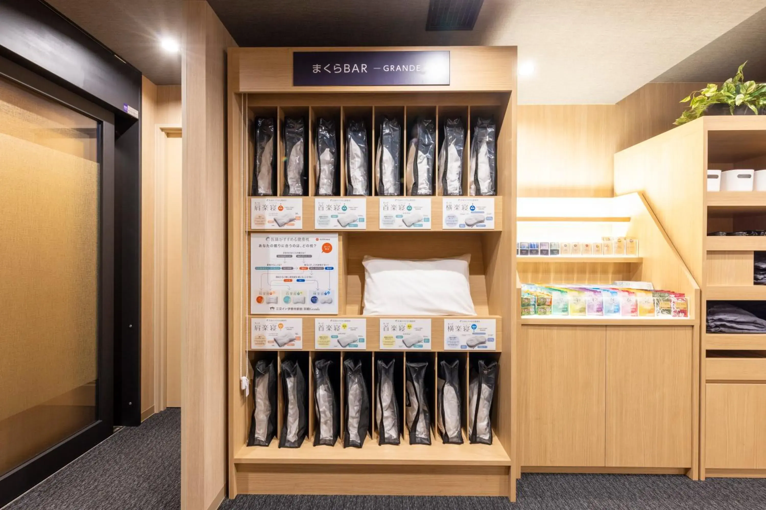 Lobby or reception in Sanco Inn Iseshi-Ekimae Shikinoyu Lobby or reception in Sanco Inn Iseshi-Ekimae Shikinoyu