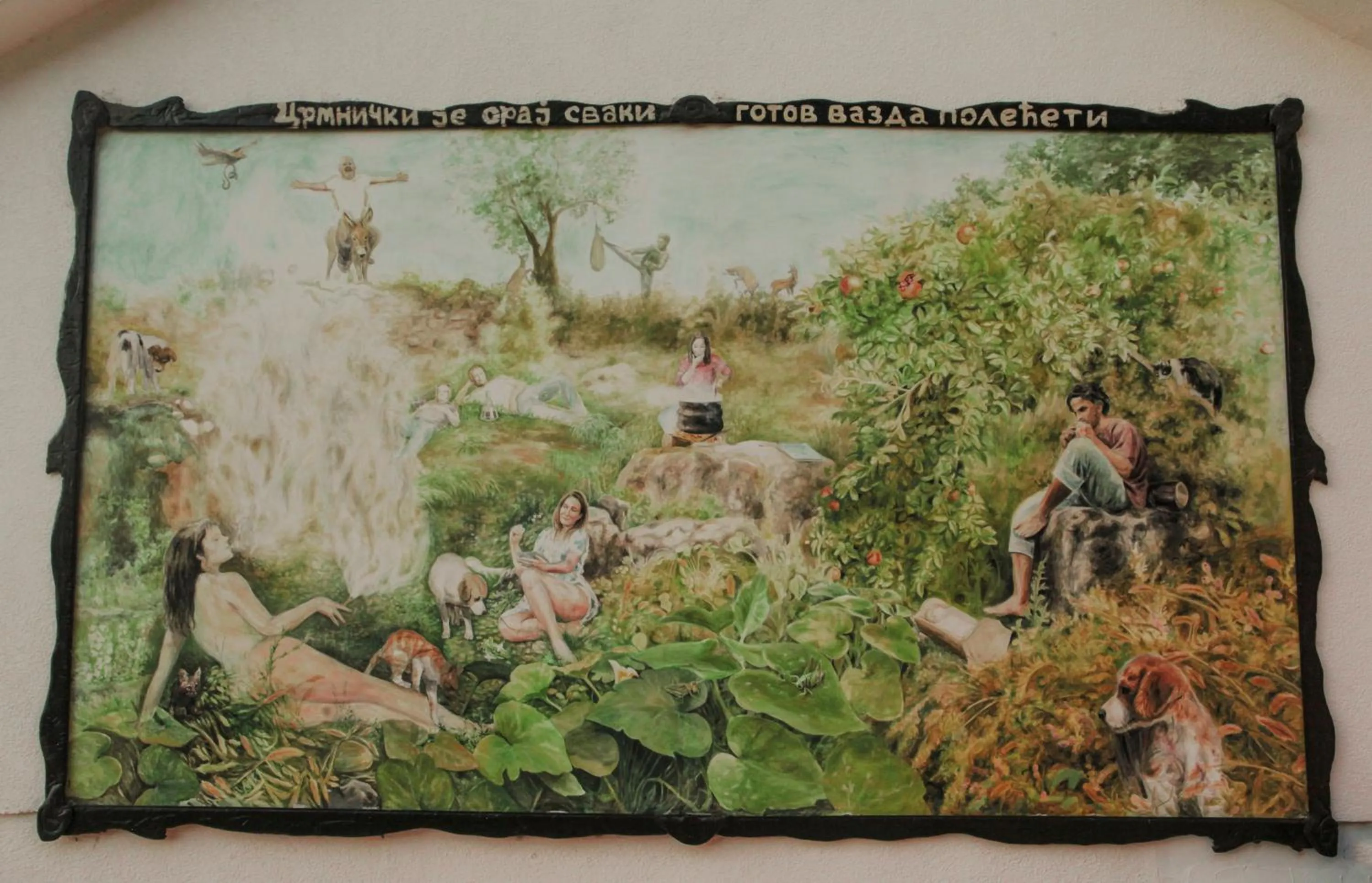 Garden view in Dembelija Rooms
