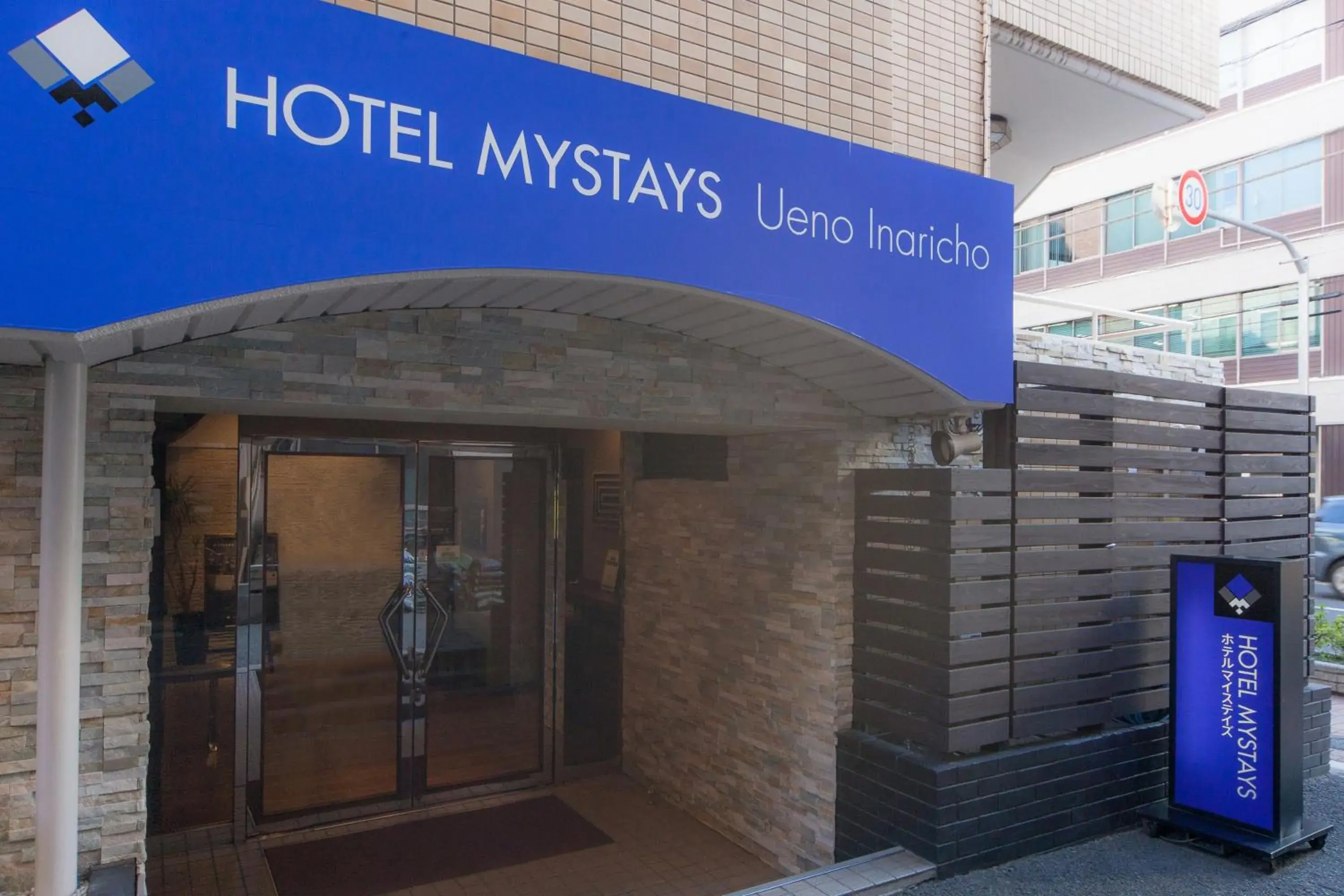 Facade/entrance in HOTEL MYSTAYS Ueno Inaricho Facade/entrance in HOTEL MYSTAYS Ueno Inaricho