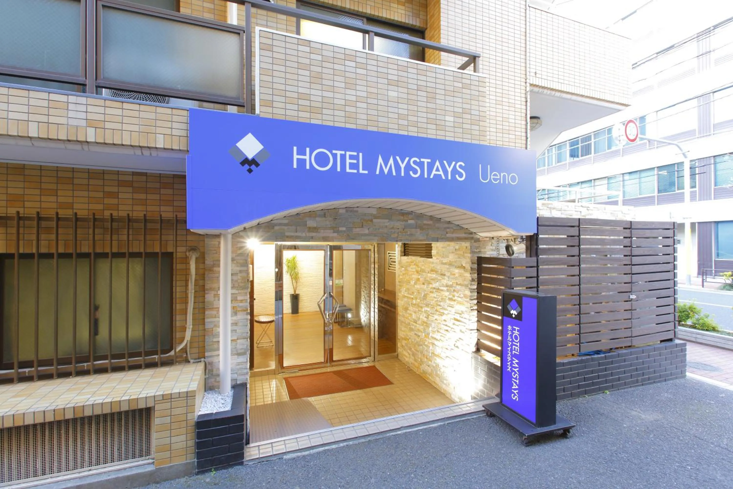 Facade/entrance in HOTEL MYSTAYS Ueno Inaricho