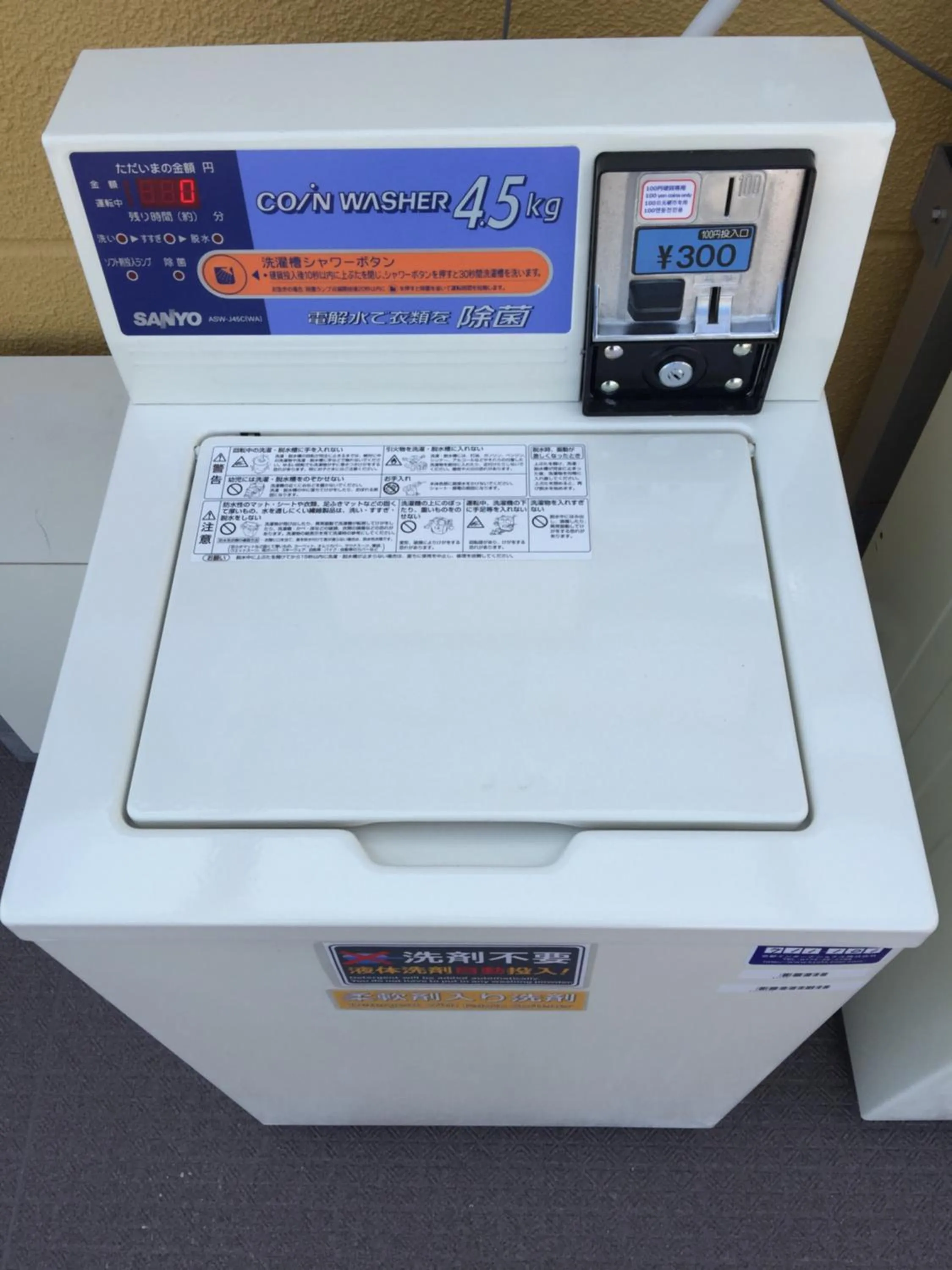 washing machine in Seiki Kyoto Station