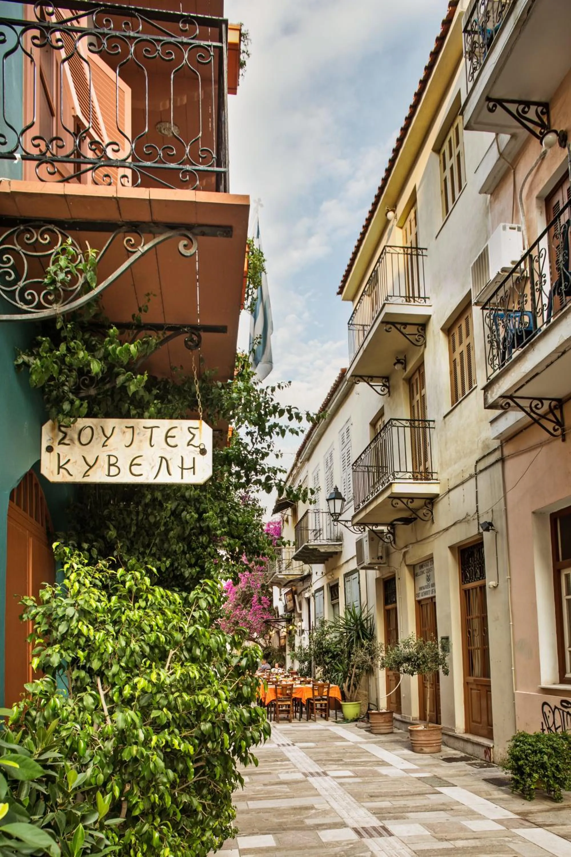 Facade/entrance in Kyveli Suites