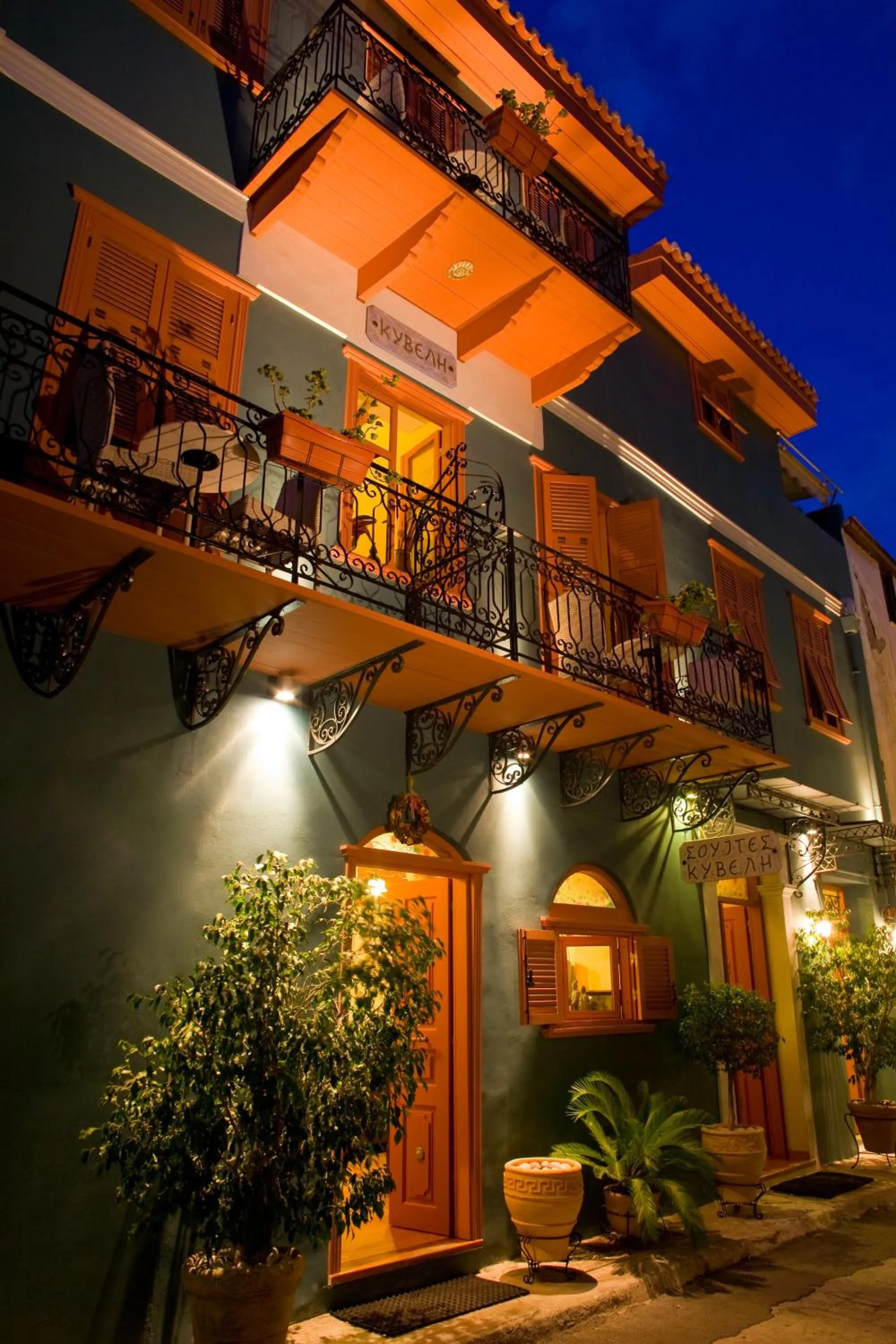 Facade/entrance in Kyveli Suites