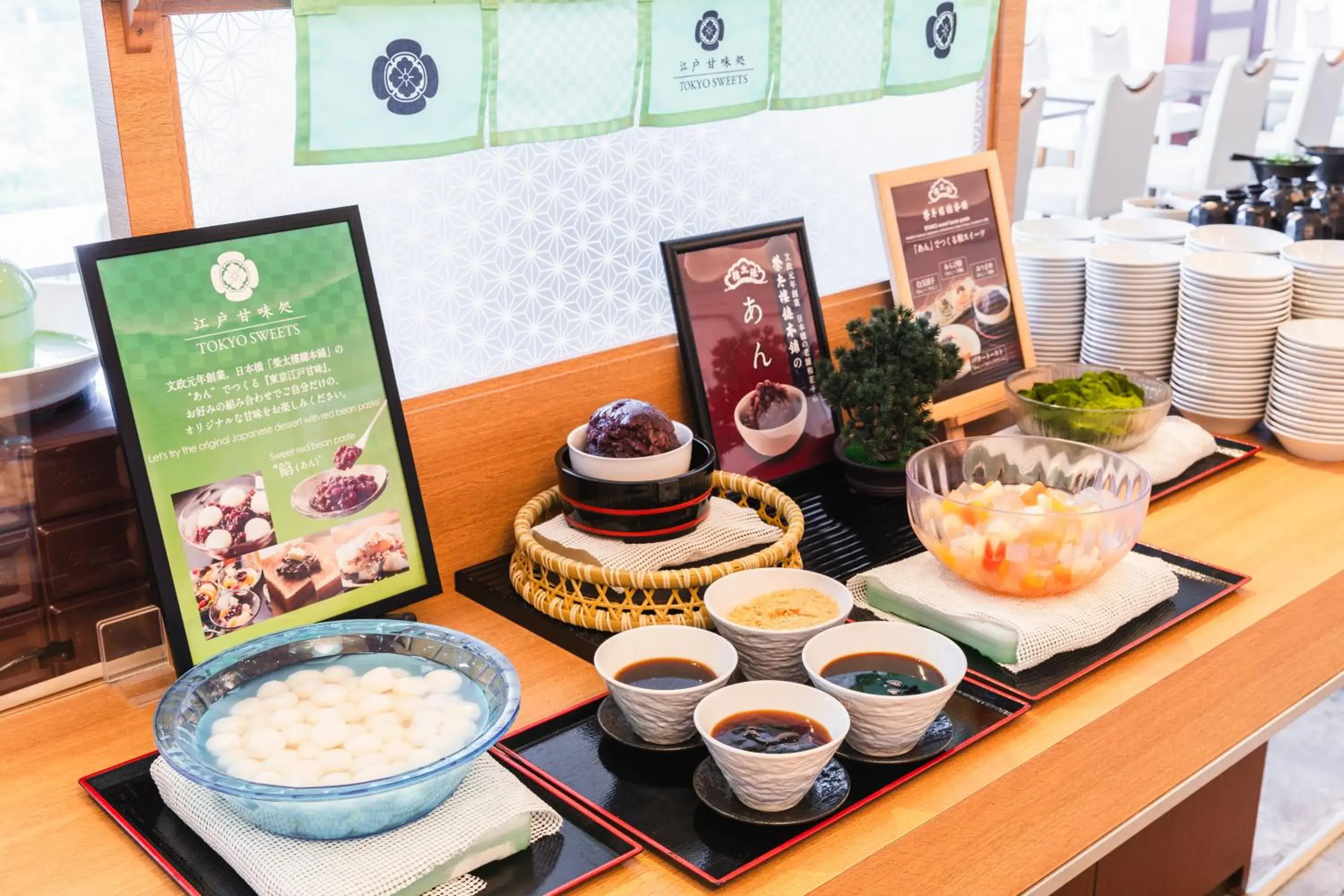 Restaurant/places to eat in Sotetsu Grand Fresa Tokyo-Bay Ariake Restaurant/places to eat in Sotetsu Grand Fresa Tokyo-Bay Ariake