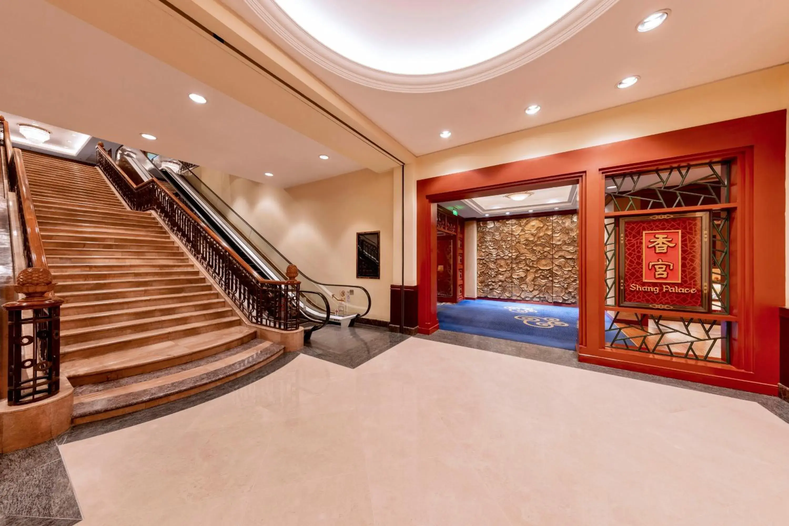 Restaurant/places to eat in Shangri-La Harbin Restaurant/places to eat in Shangri-La Harbin