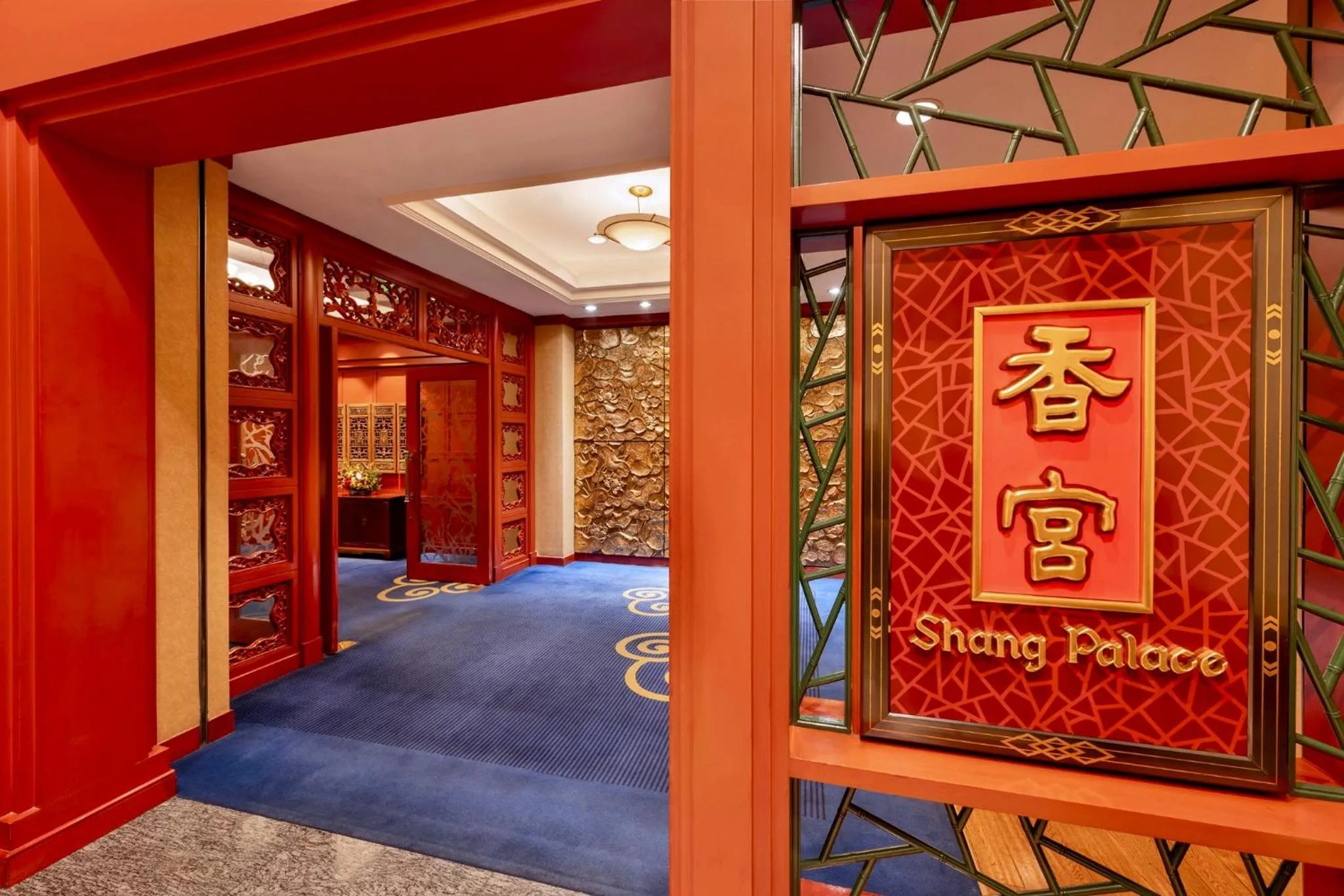 Restaurant/places to eat in Shangri-La Harbin