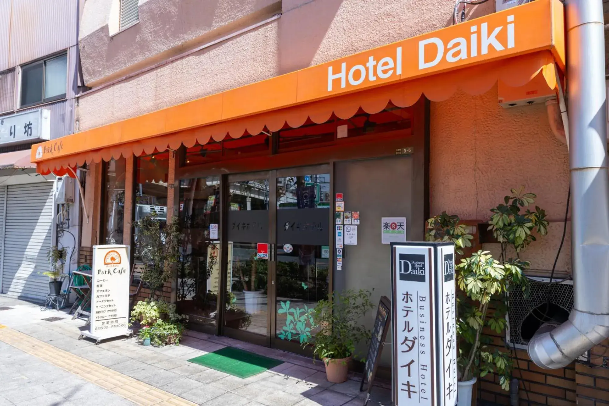 Hotel Daiki Hotel Daiki