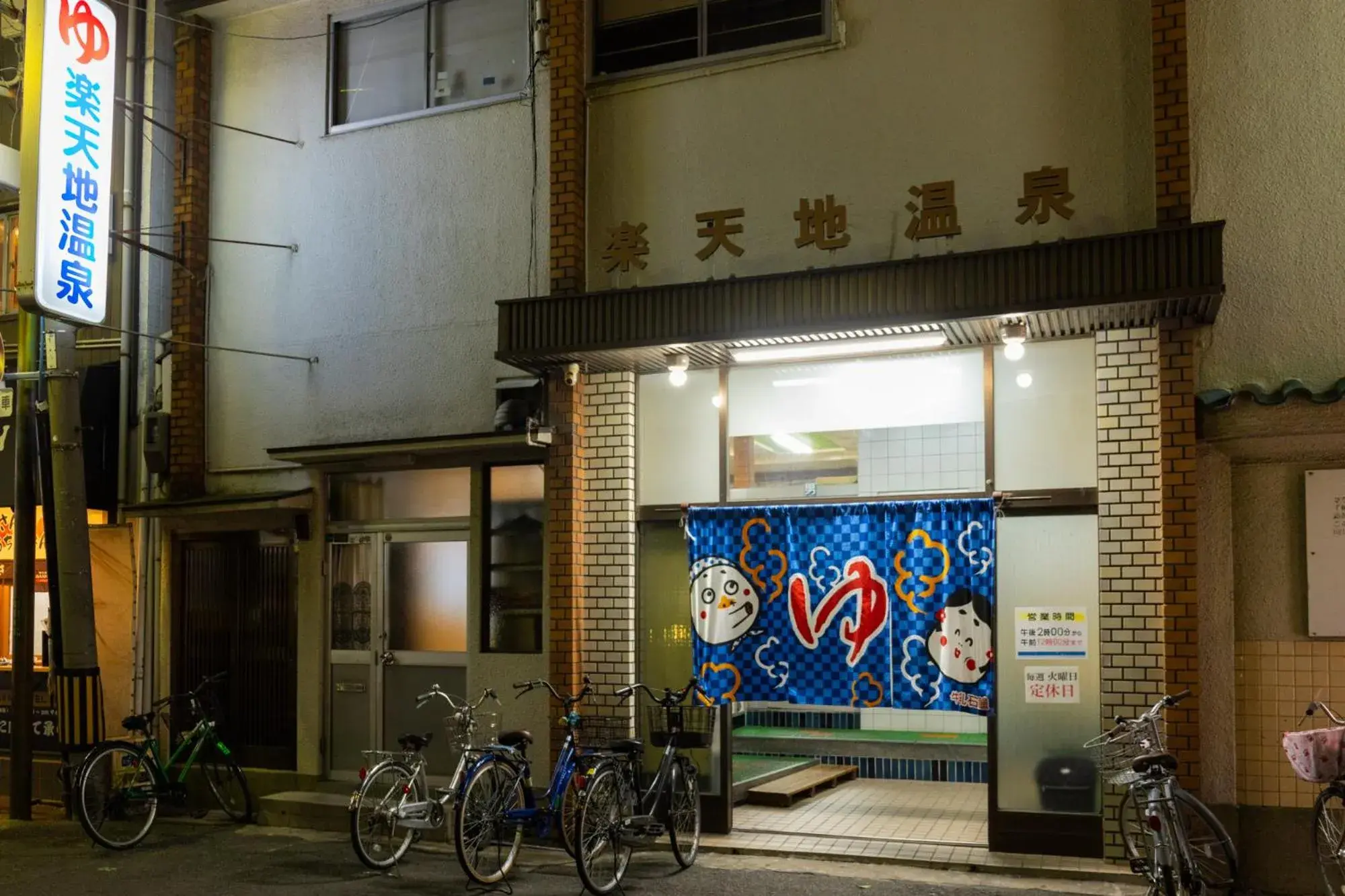 Hotel Daiki Hotel Daiki